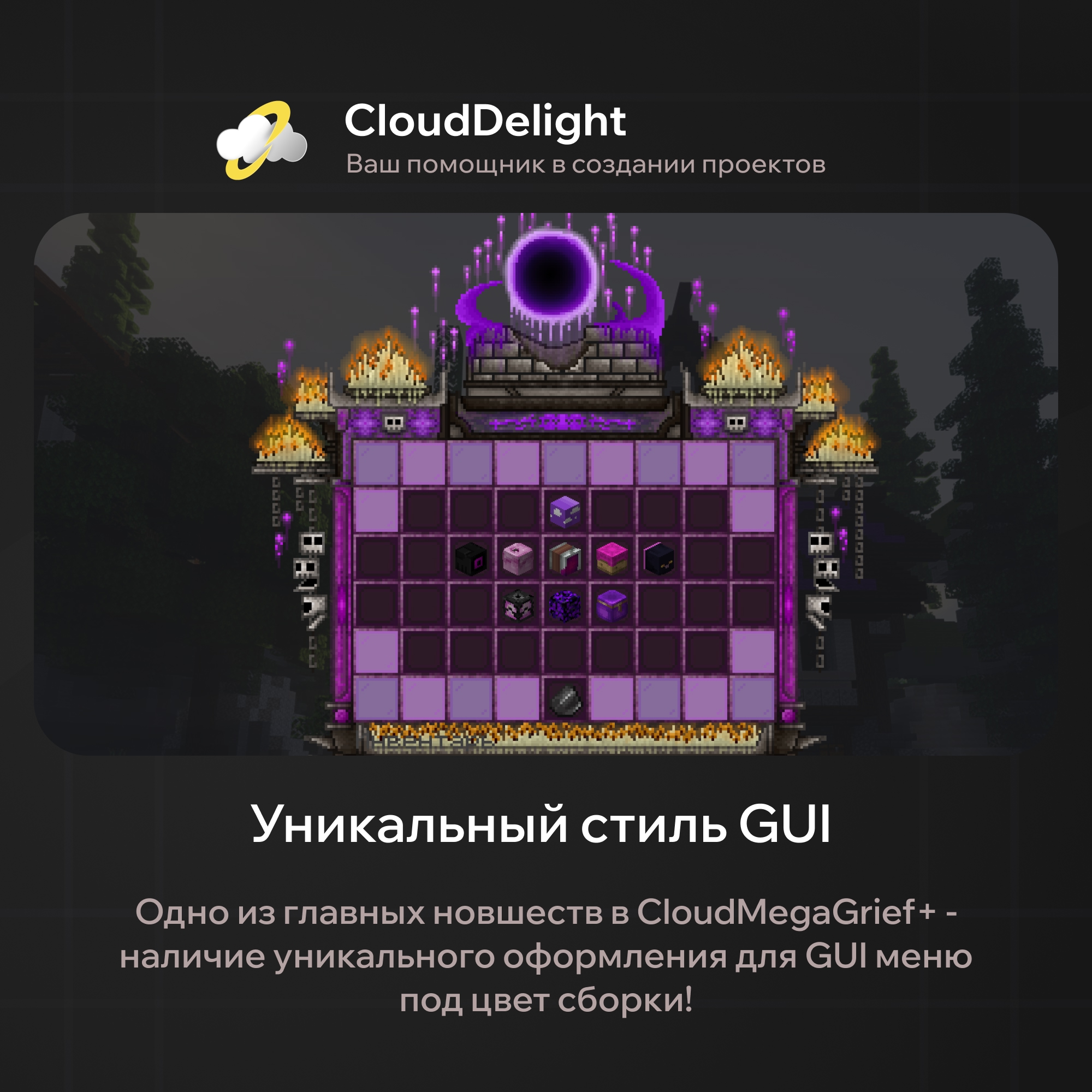 cloudmegagriefplus