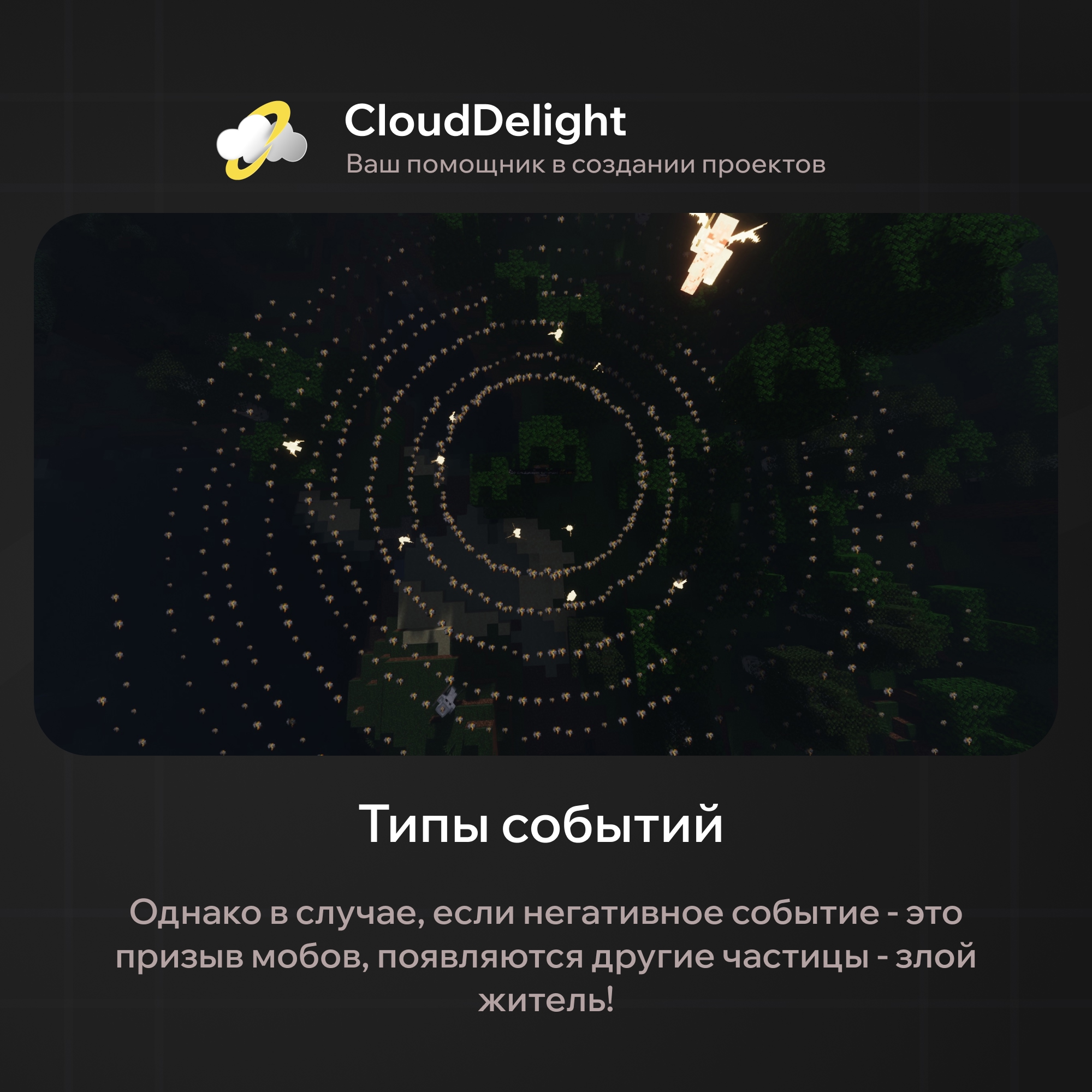 cloudmegagriefplus