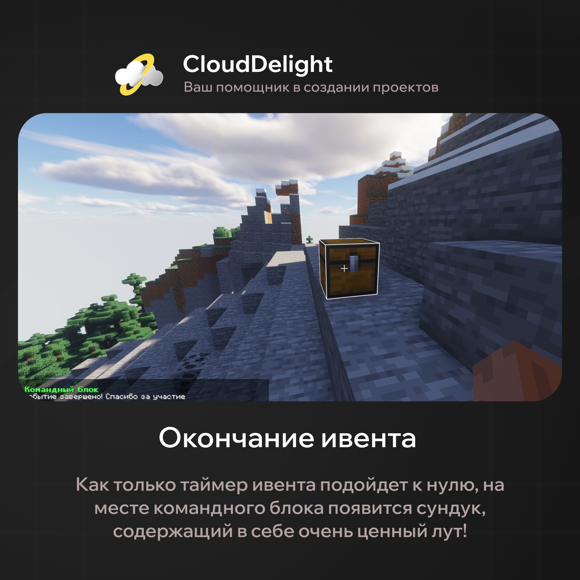 cloudmegagriefplus