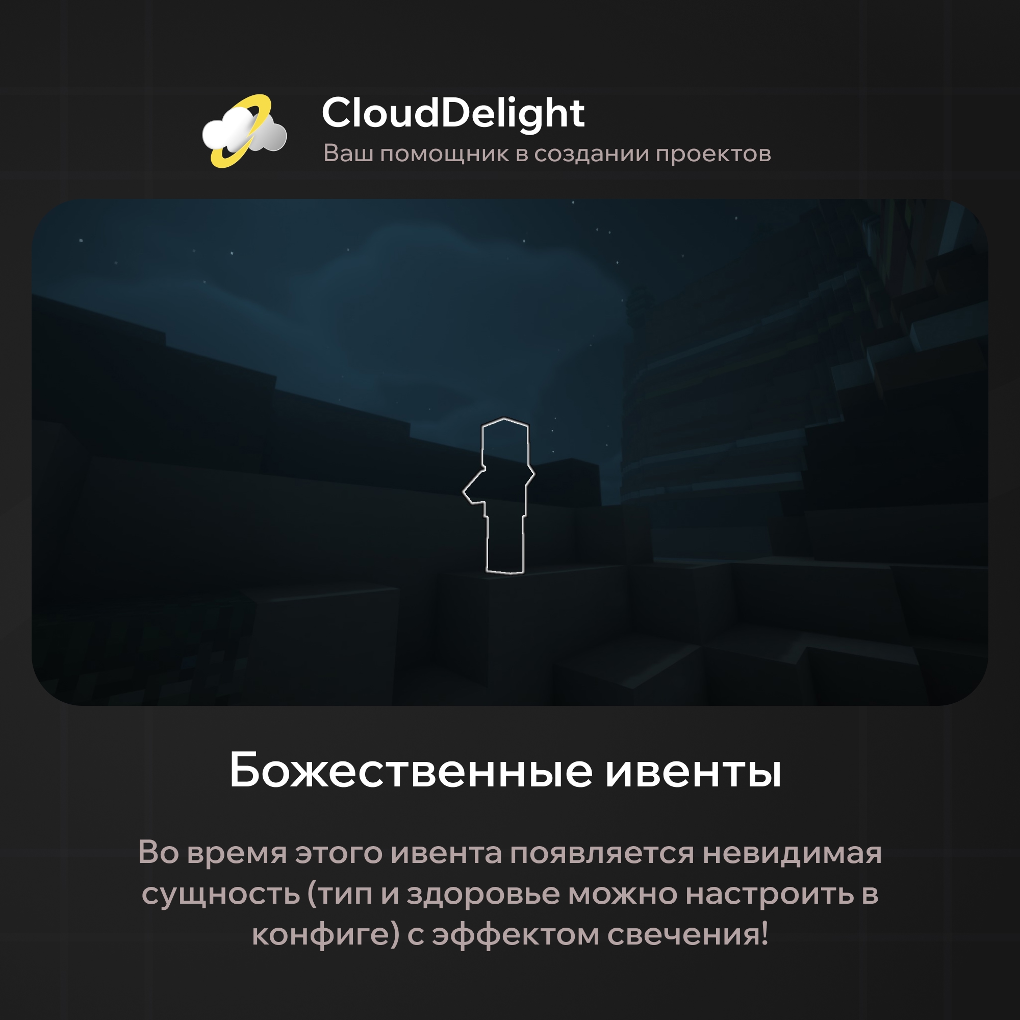 cloudmegagriefplus