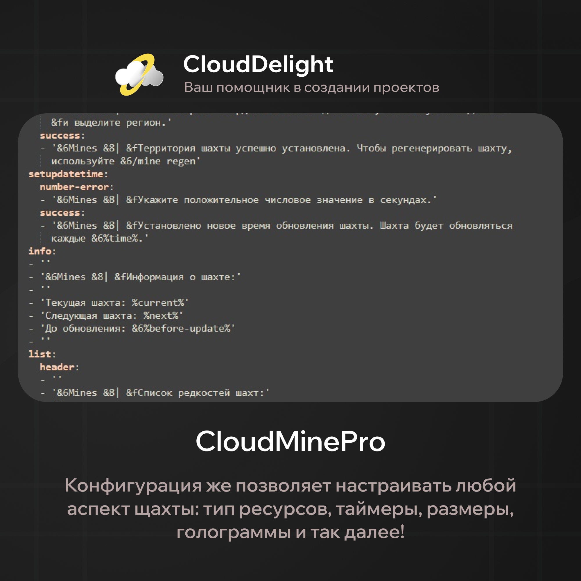 cloudminepro
