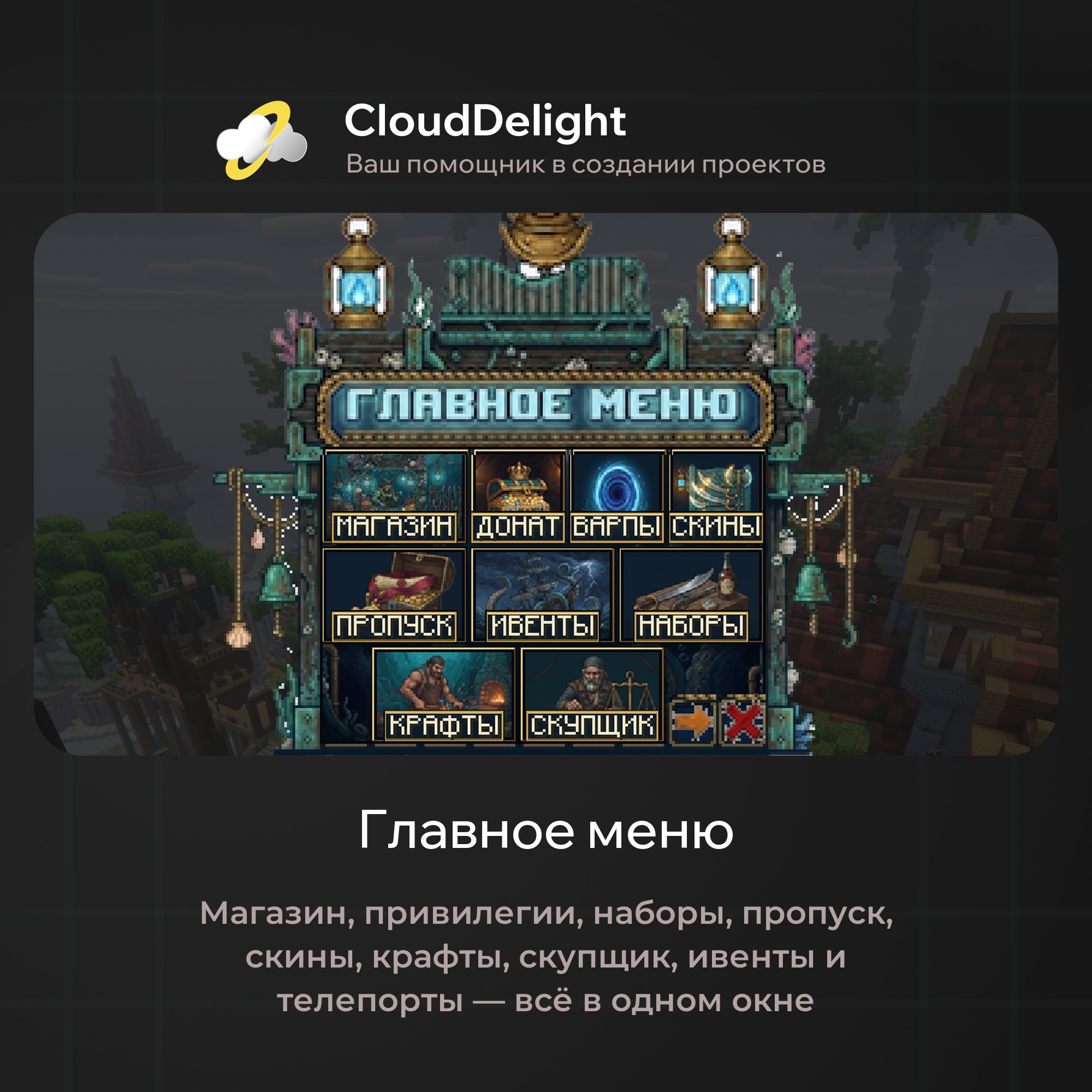 cloudpirategrief2