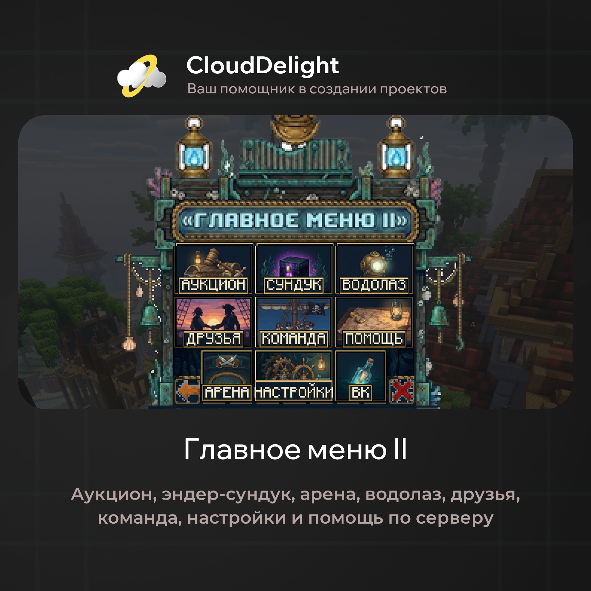 cloudpirategrief2