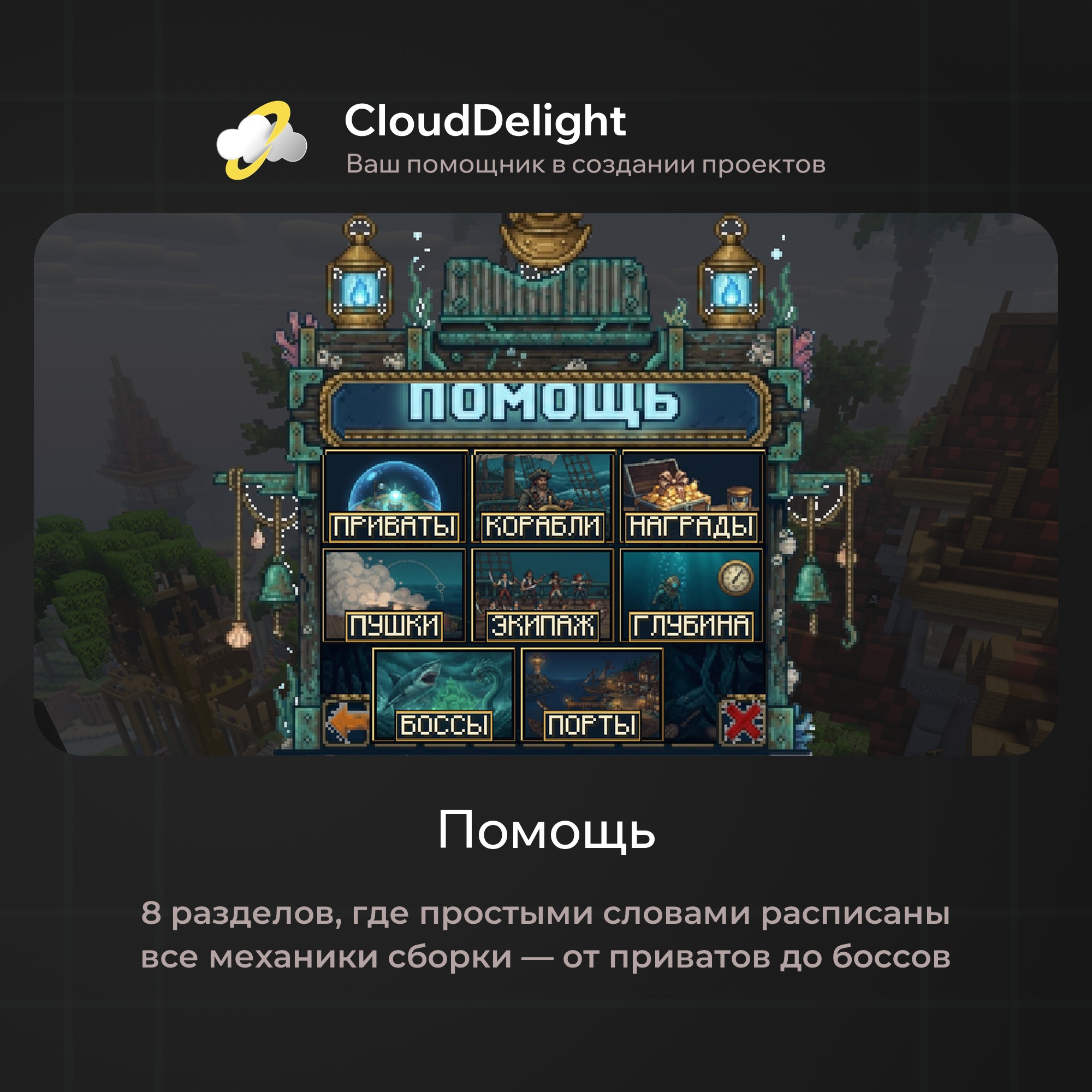 cloudpirategrief2