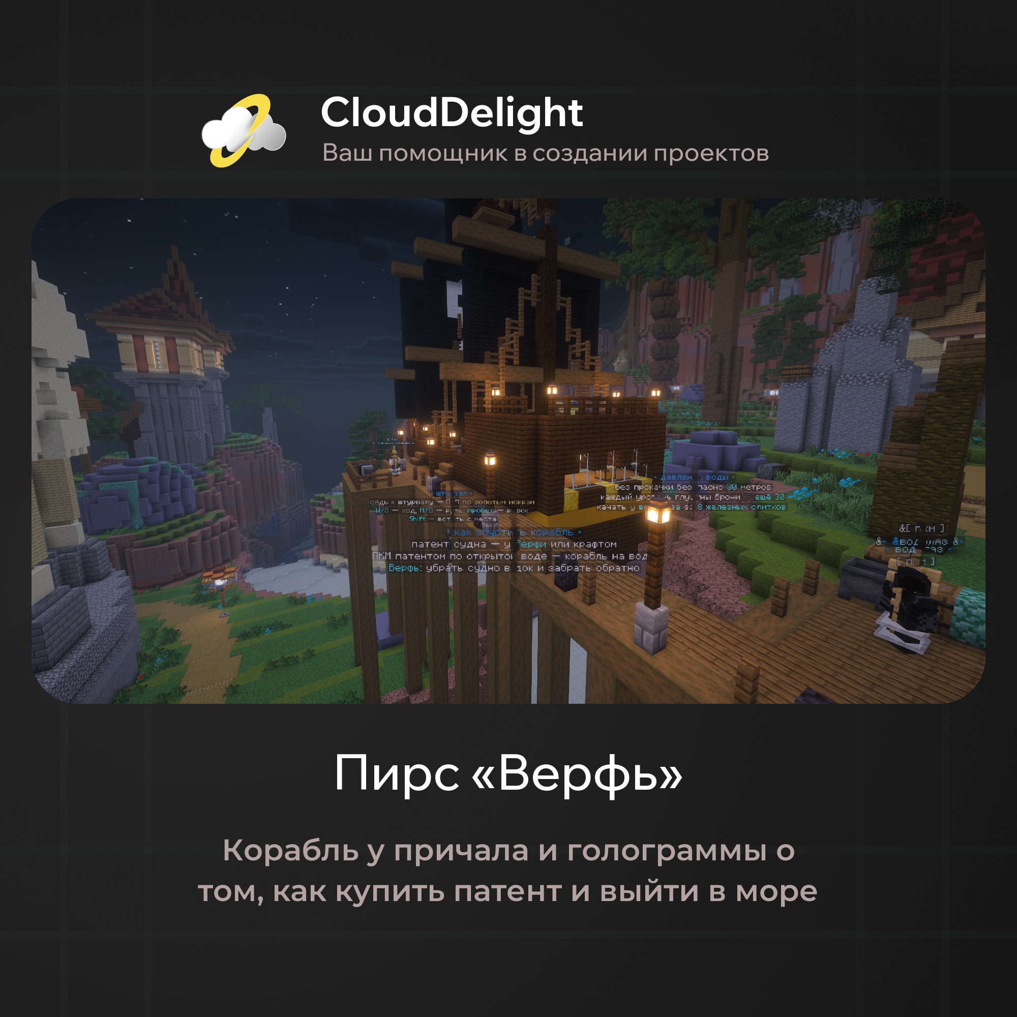cloudpirategrief2
