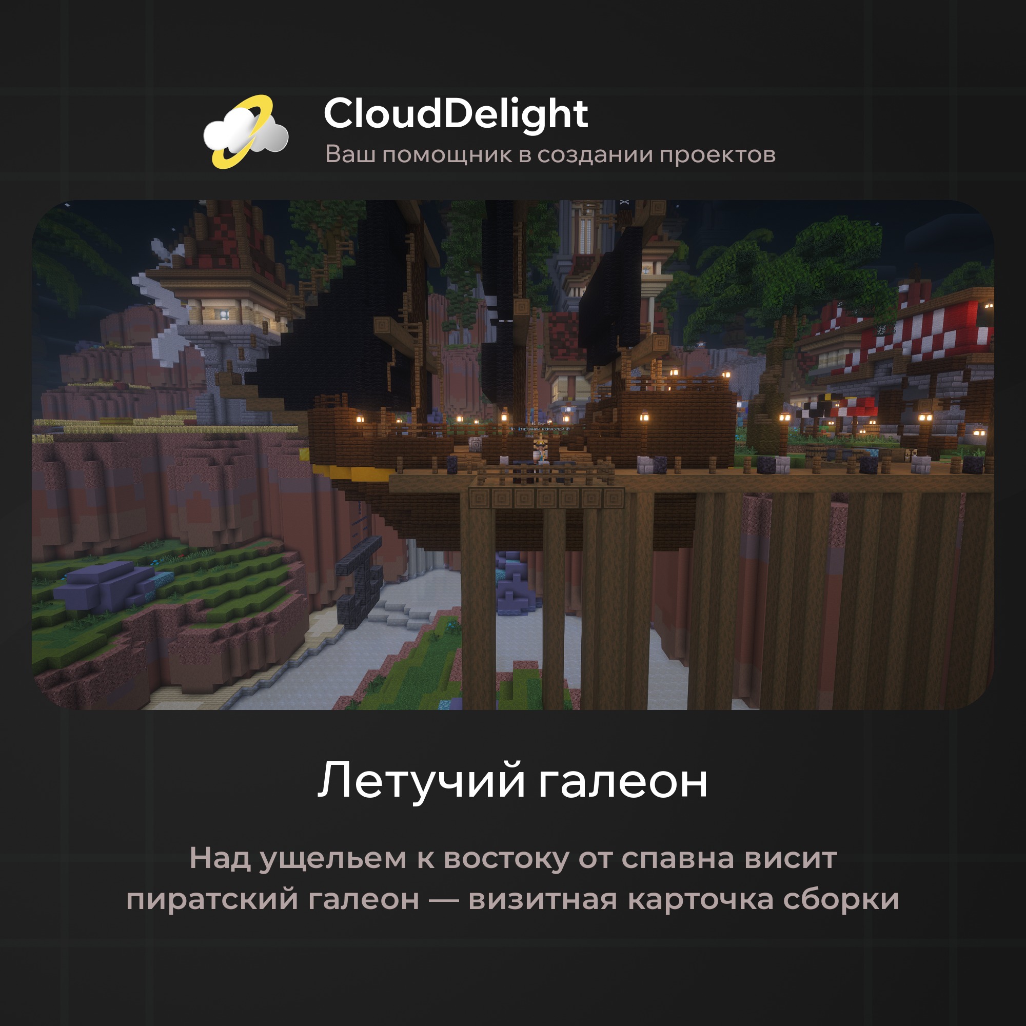 cloudpirategrief2