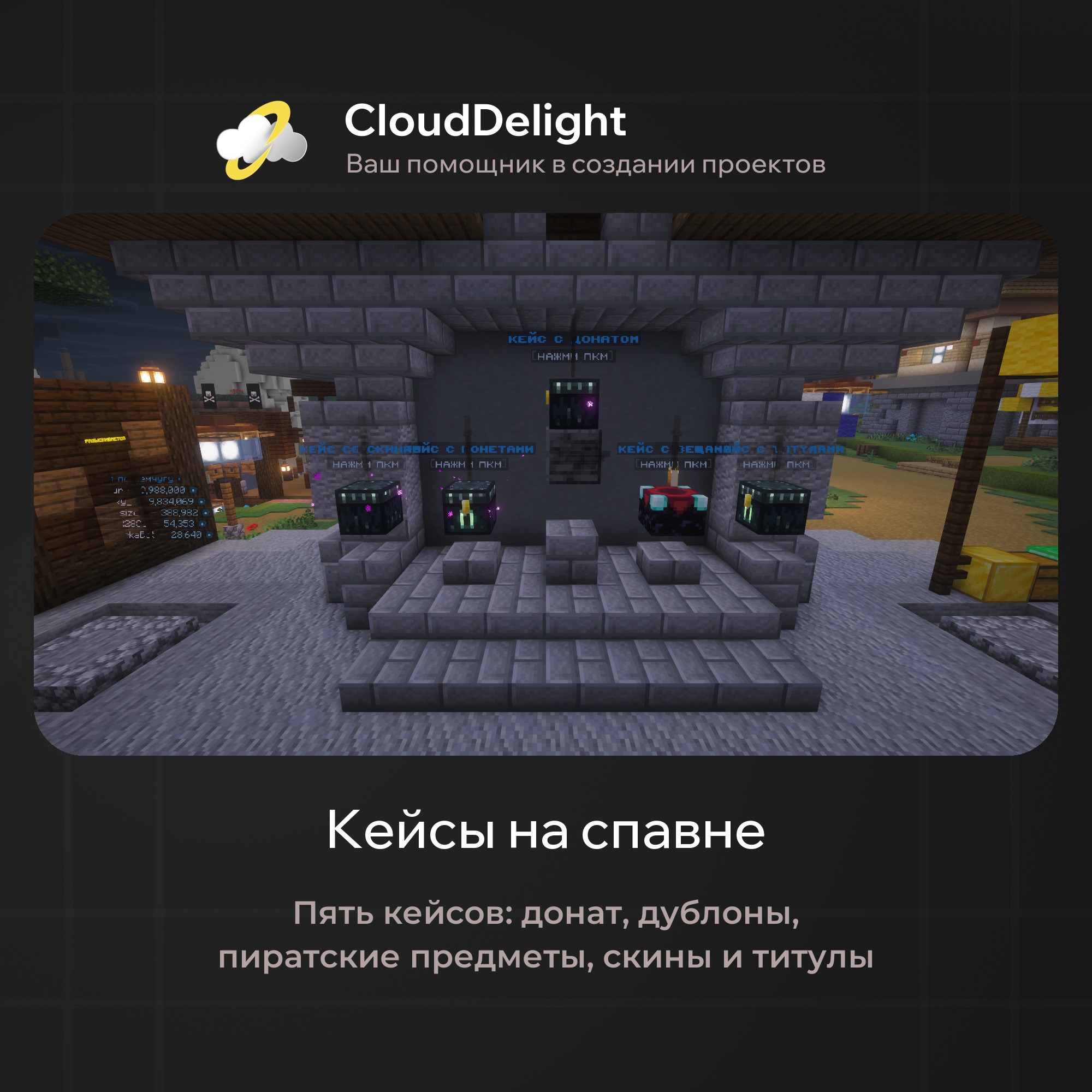 cloudpirategrief2