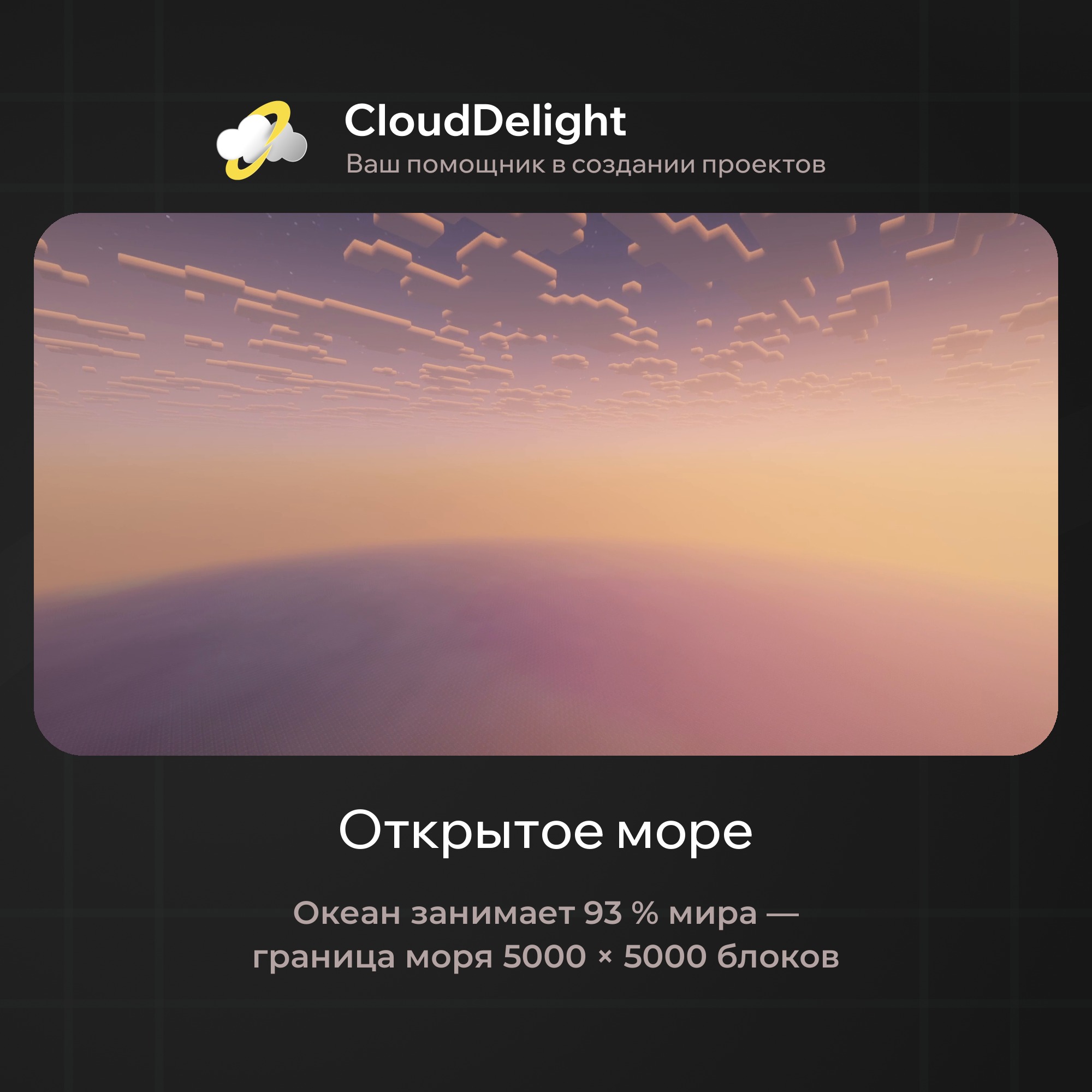 cloudpirategrief2