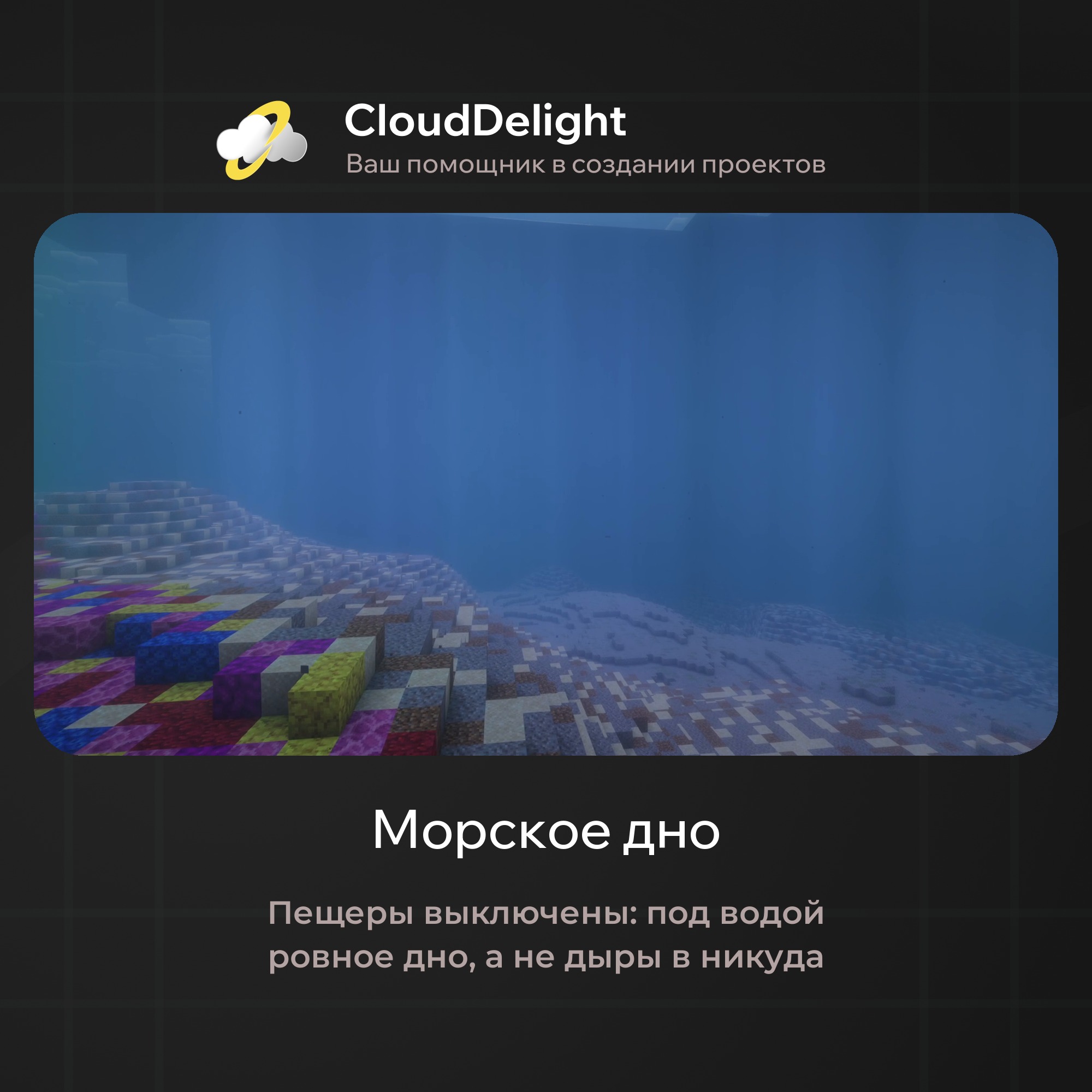 cloudpirategrief2