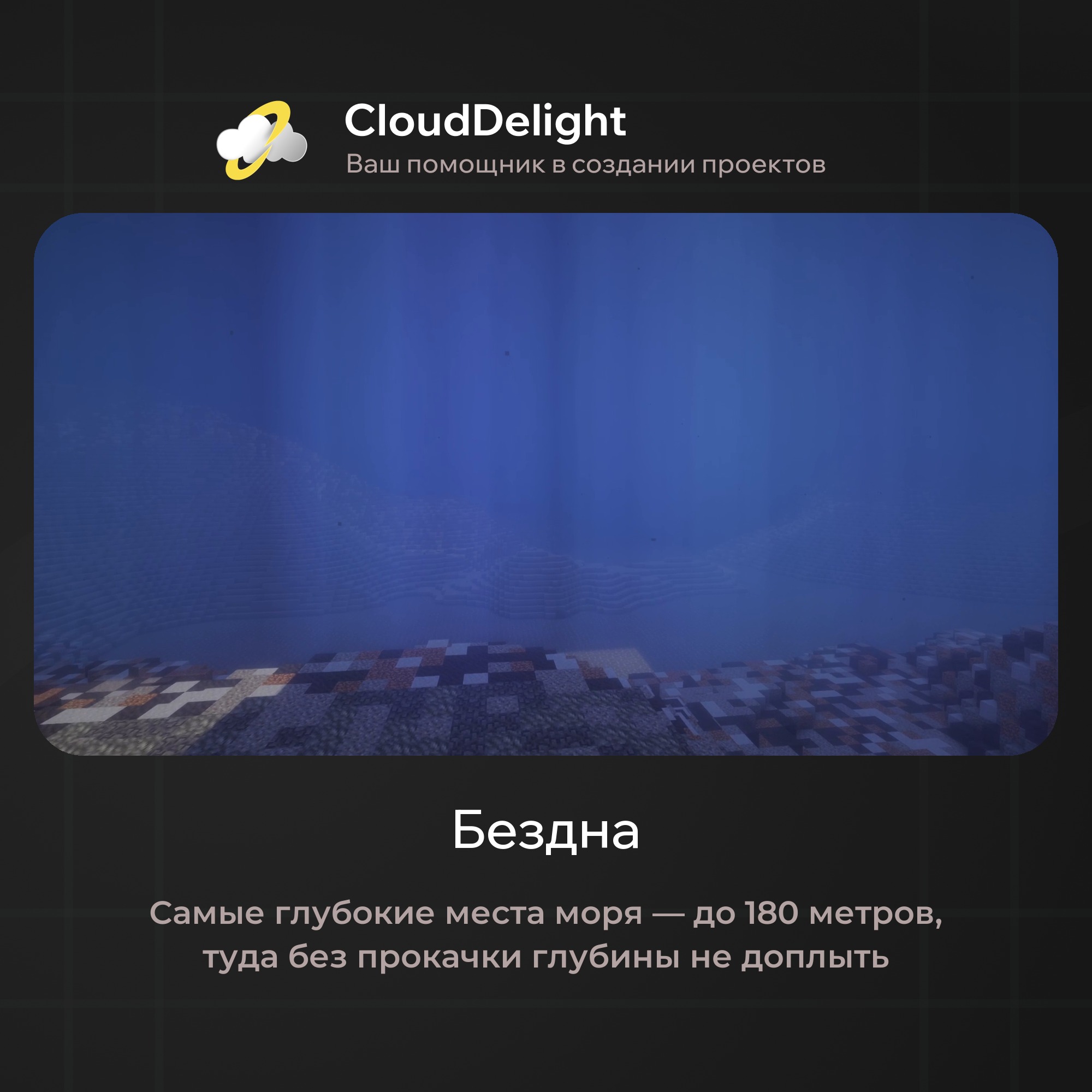 cloudpirategrief2