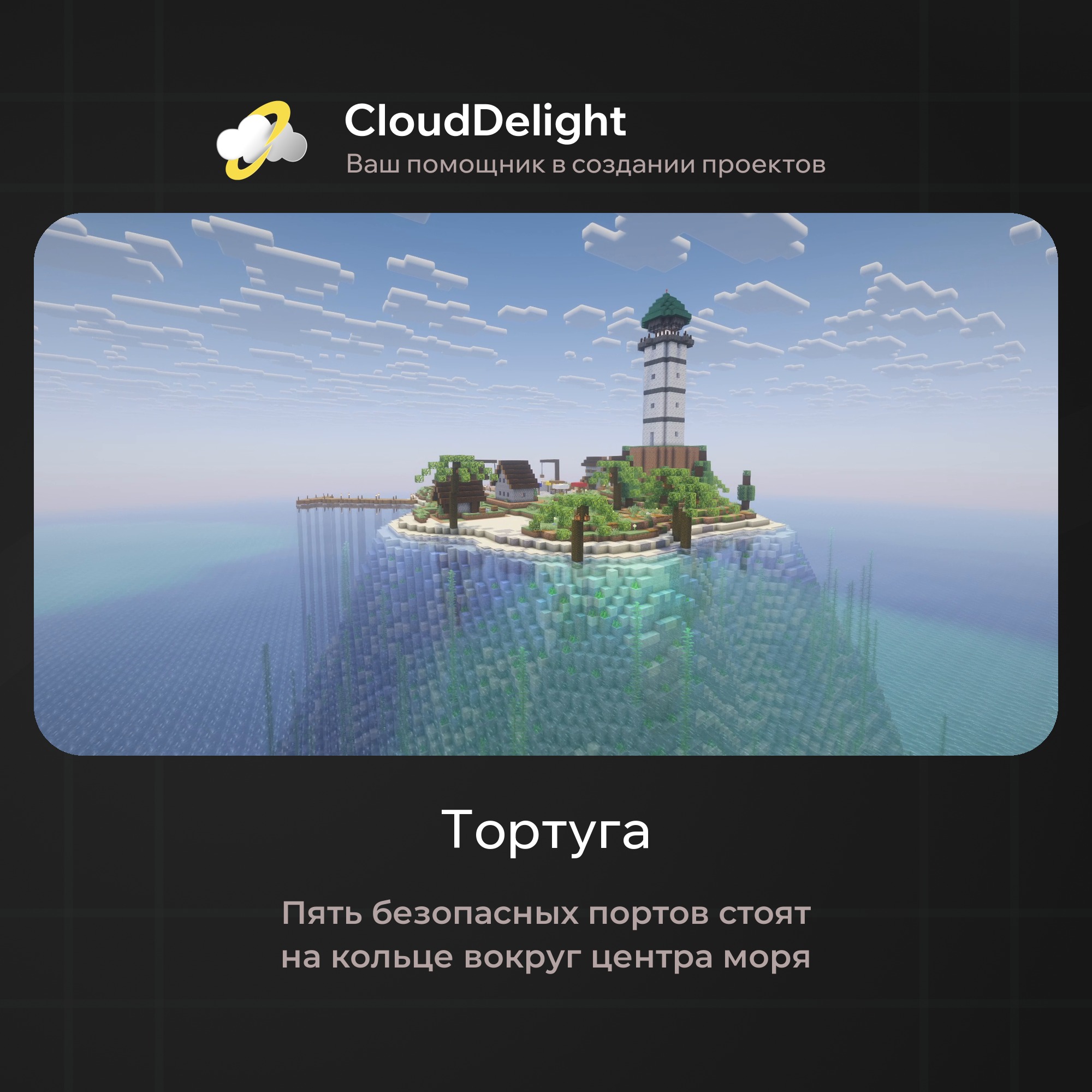 cloudpirategrief2