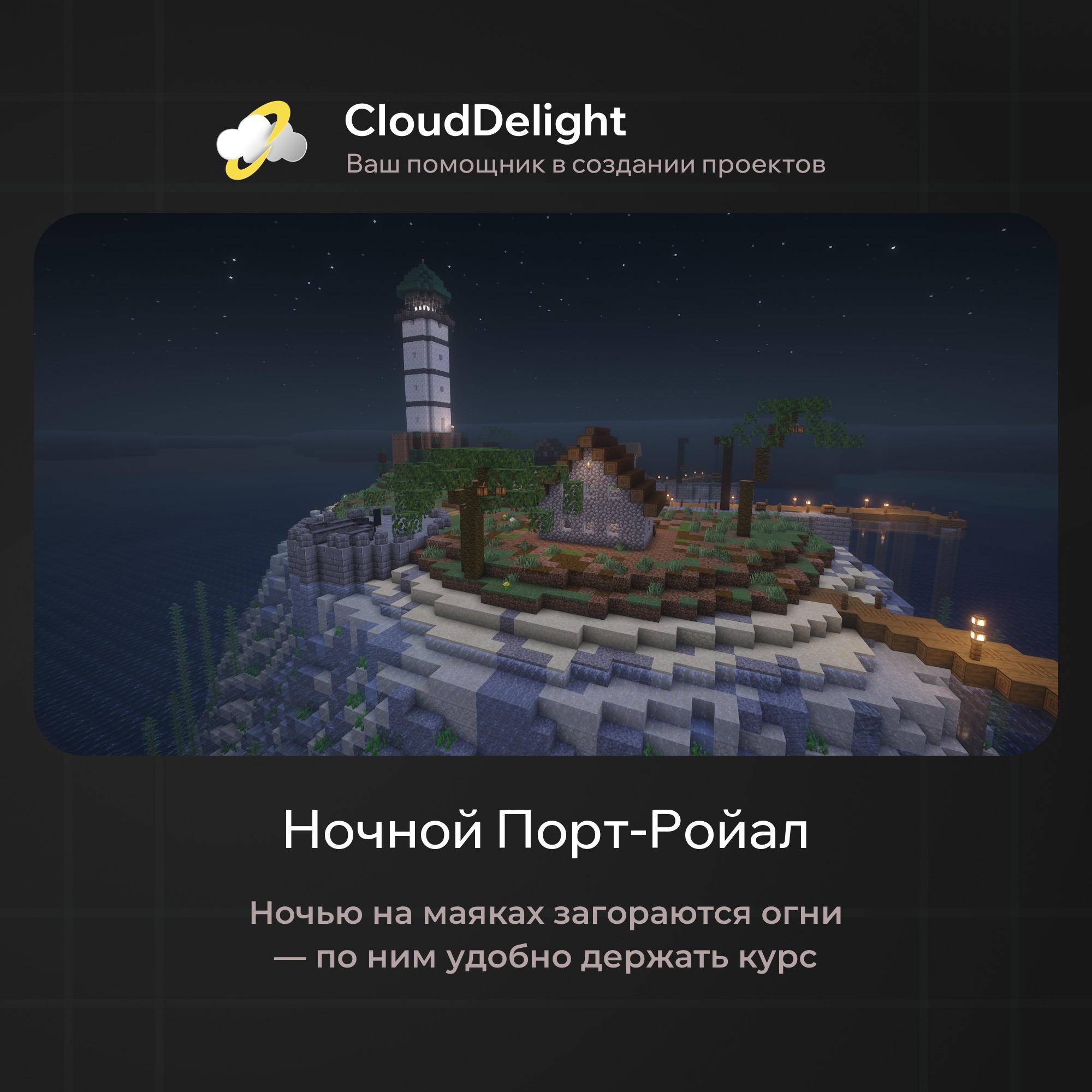 cloudpirategrief2