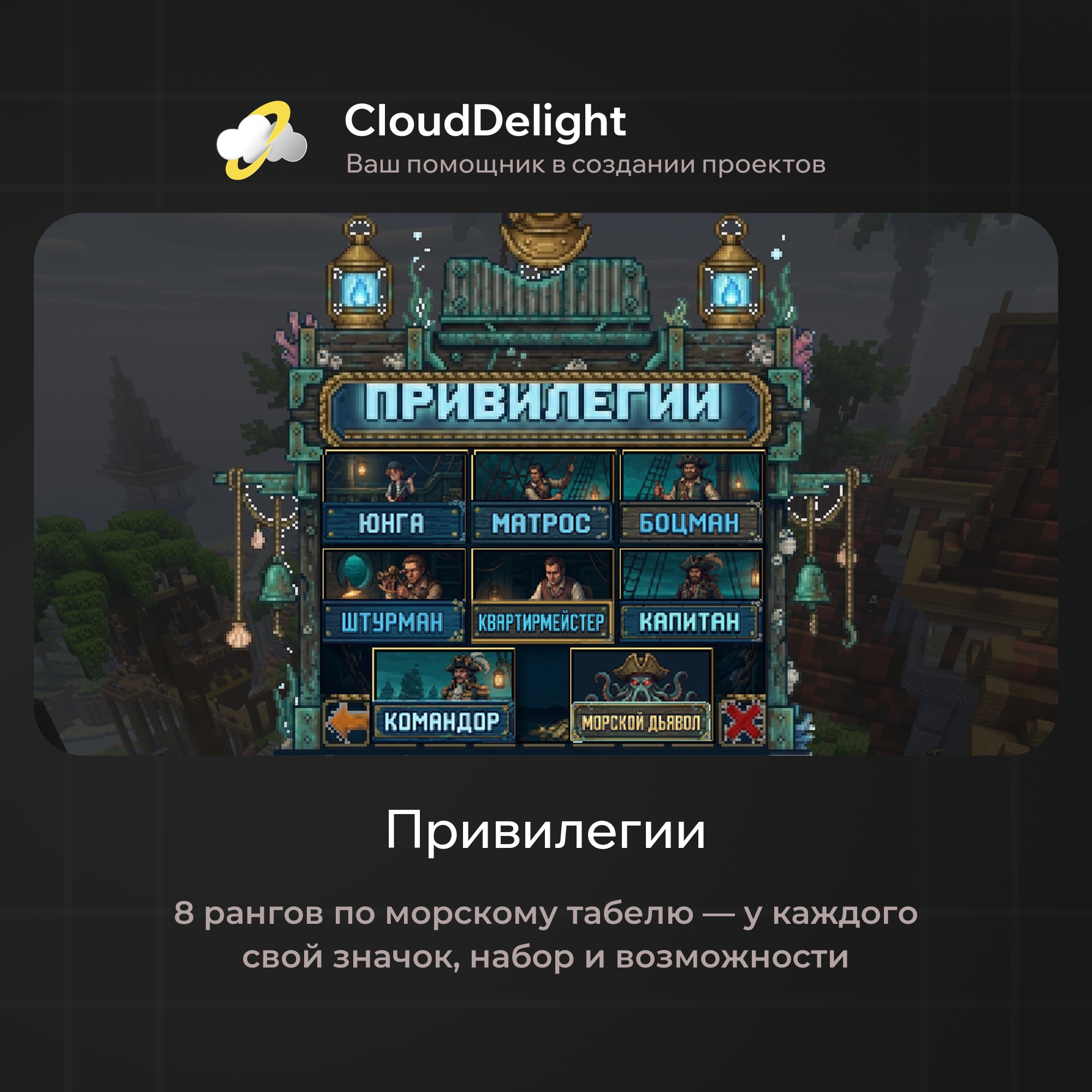 cloudpirategrief2