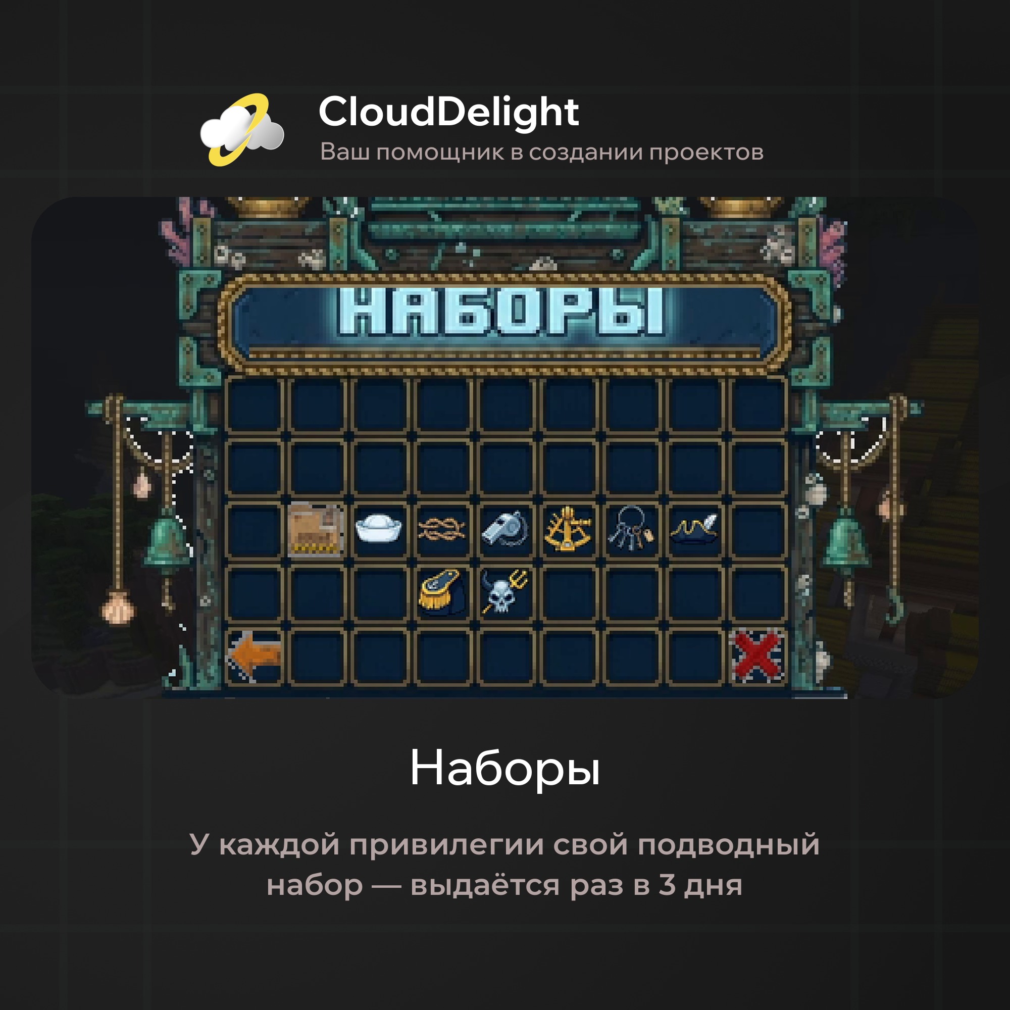 cloudpirategrief2