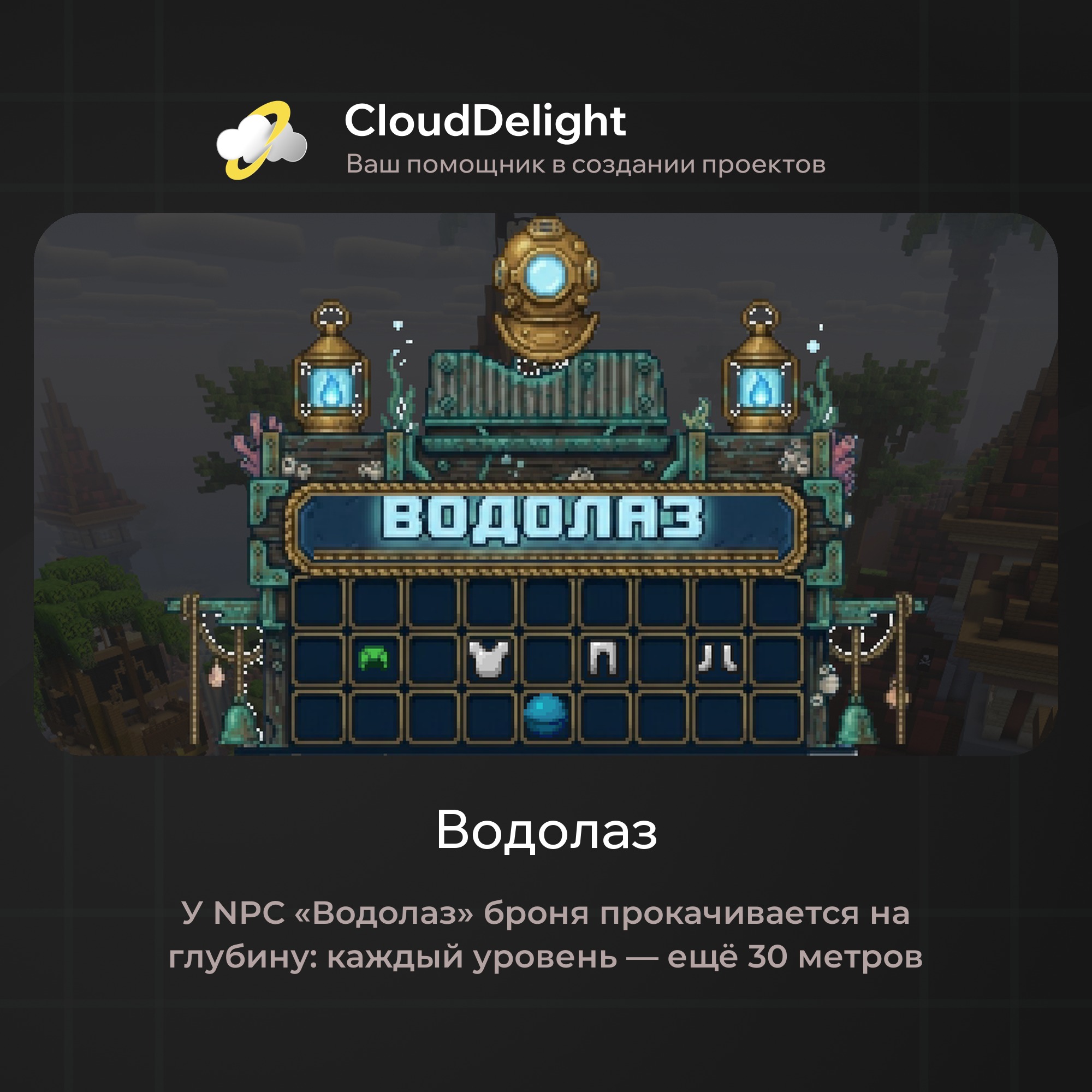 cloudpirategrief2