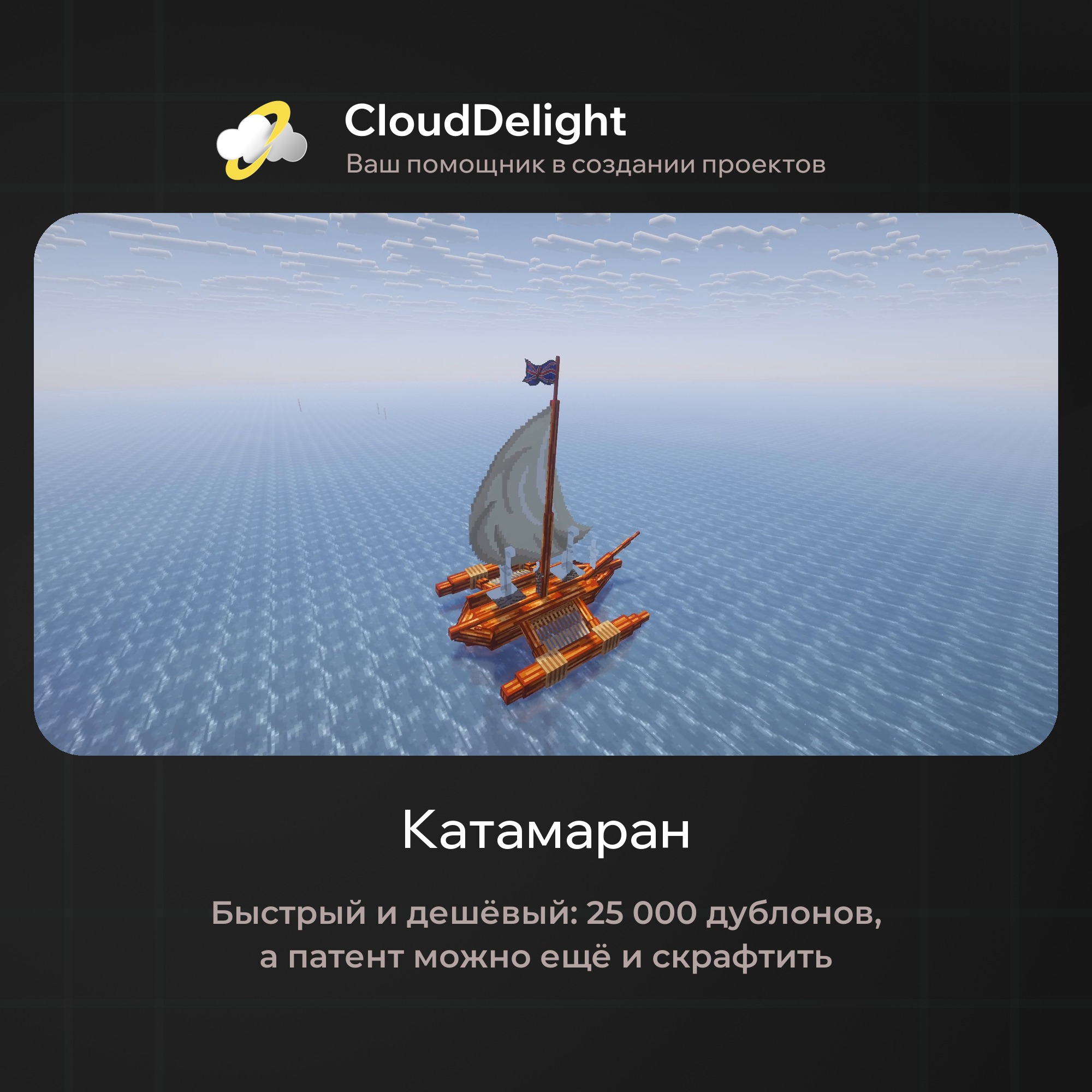 cloudpirategrief2
