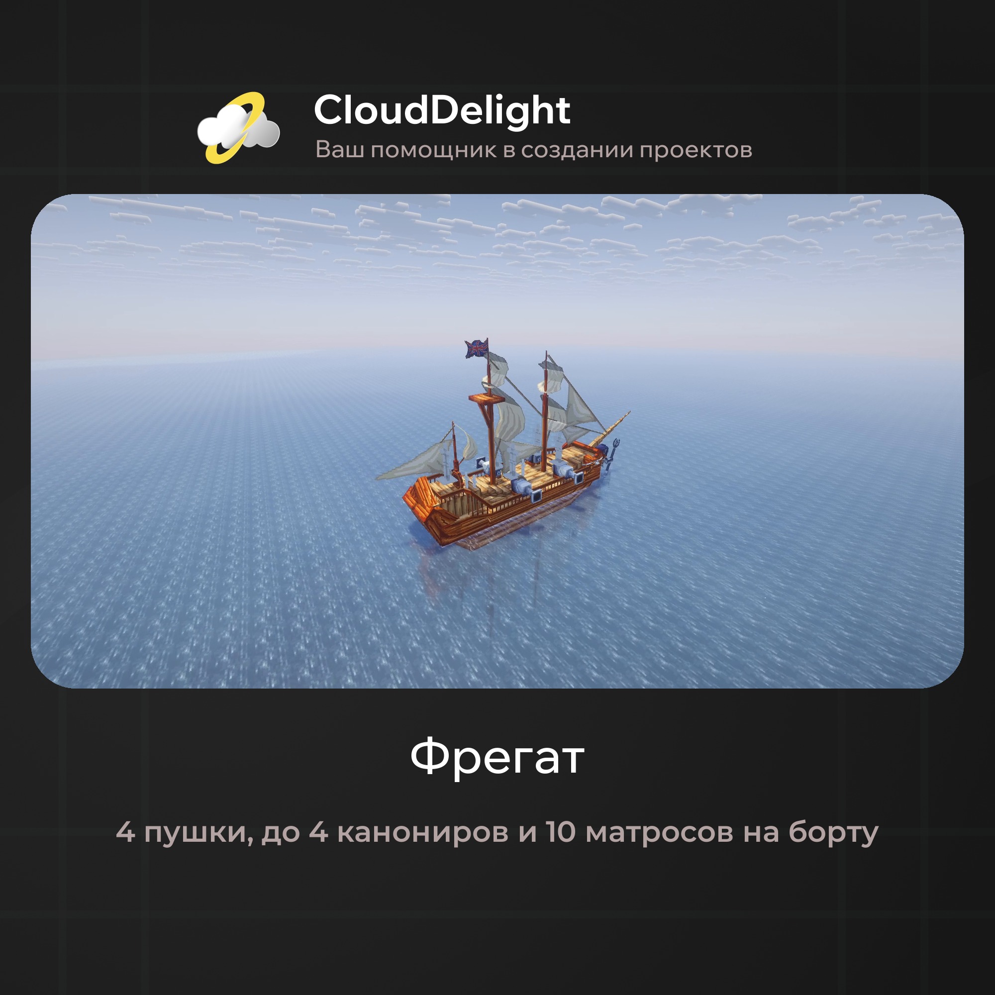 cloudpirategrief2