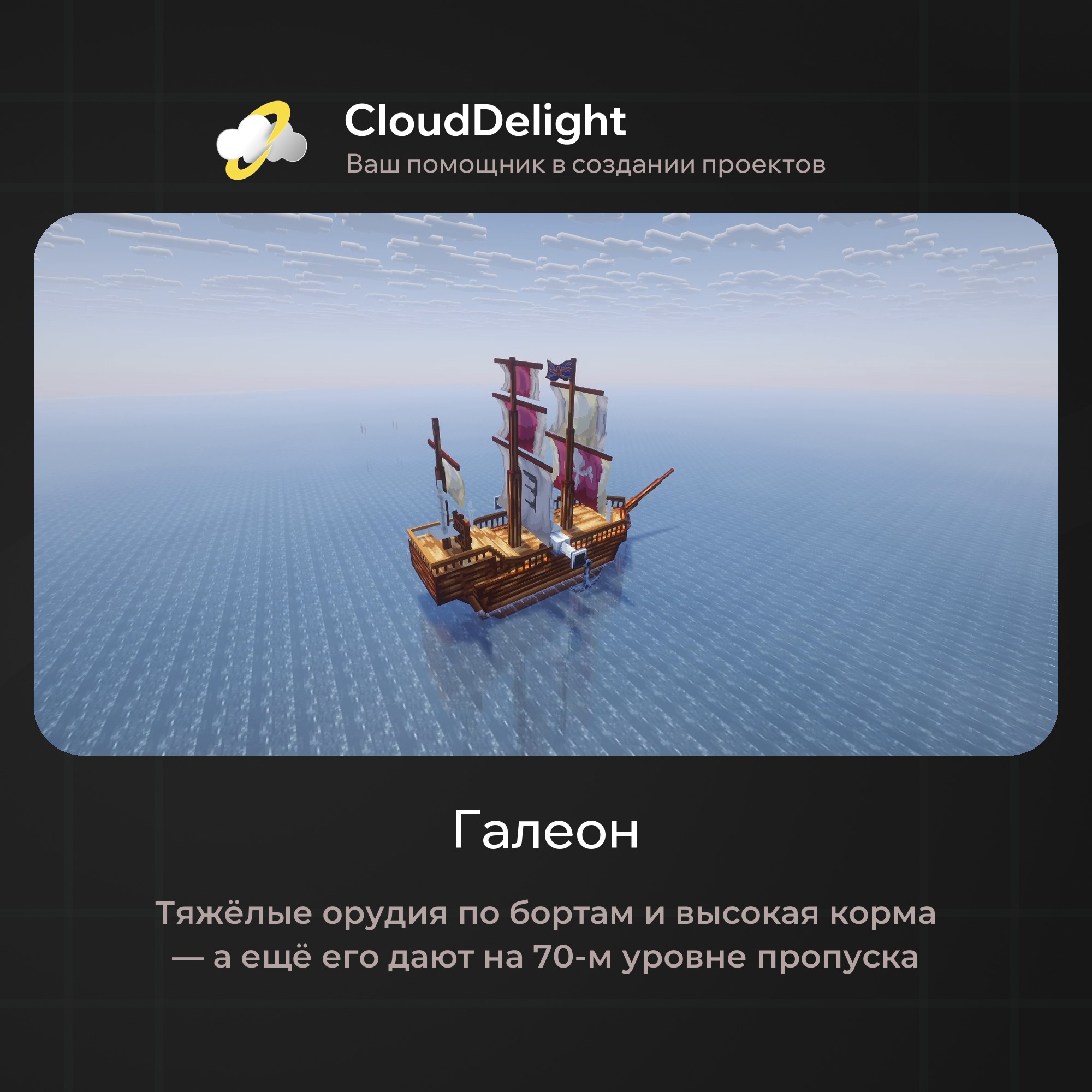 cloudpirategrief2