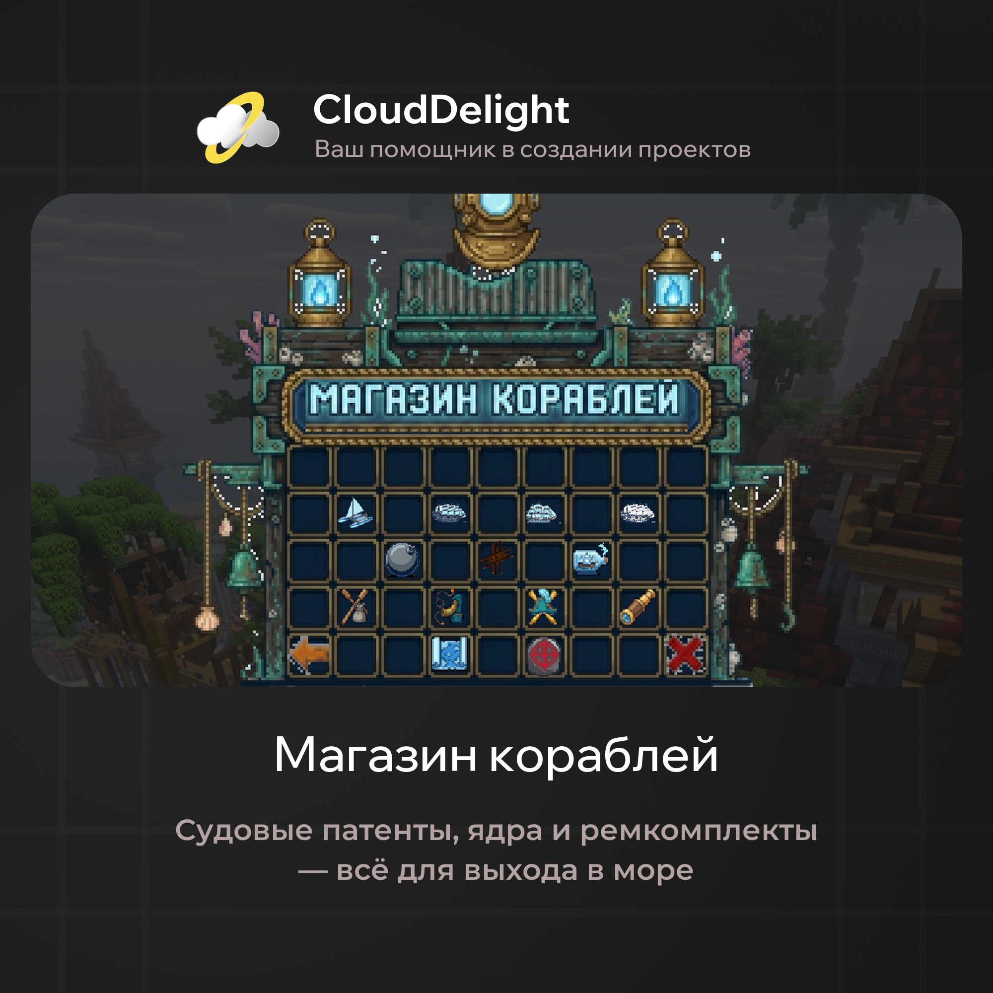 cloudpirategrief2