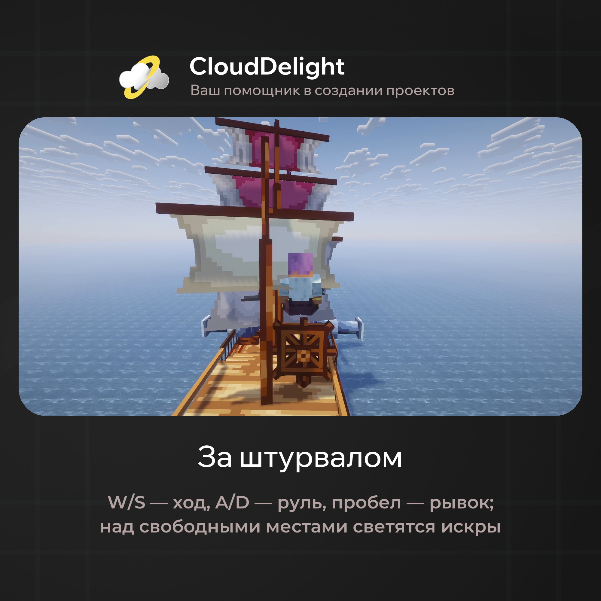 cloudpirategrief2