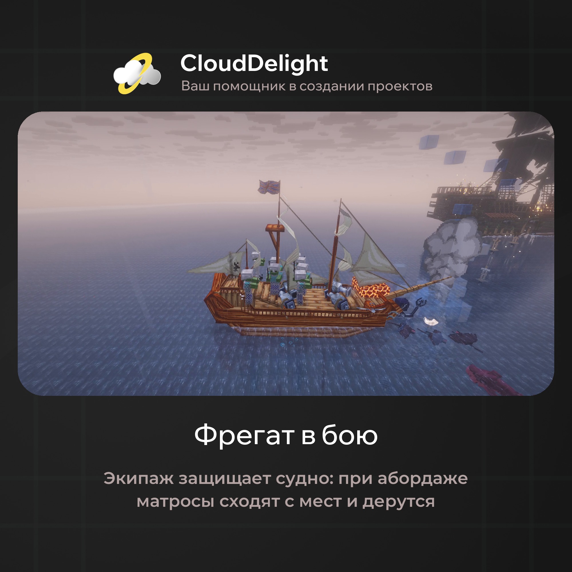 cloudpirategrief2
