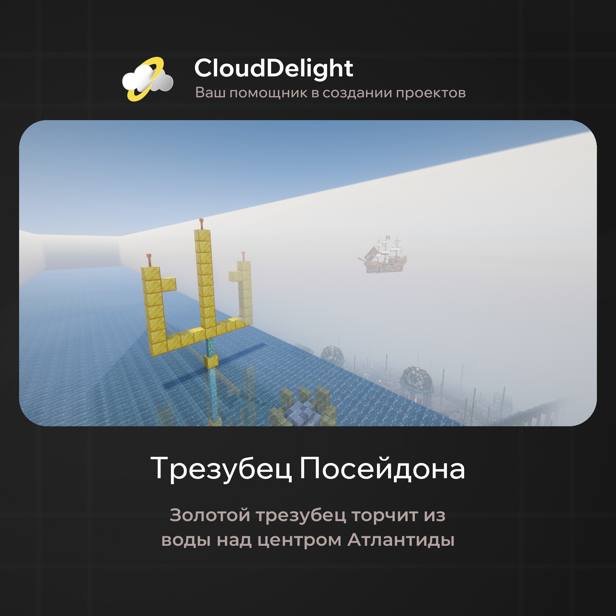 cloudpirategrief2