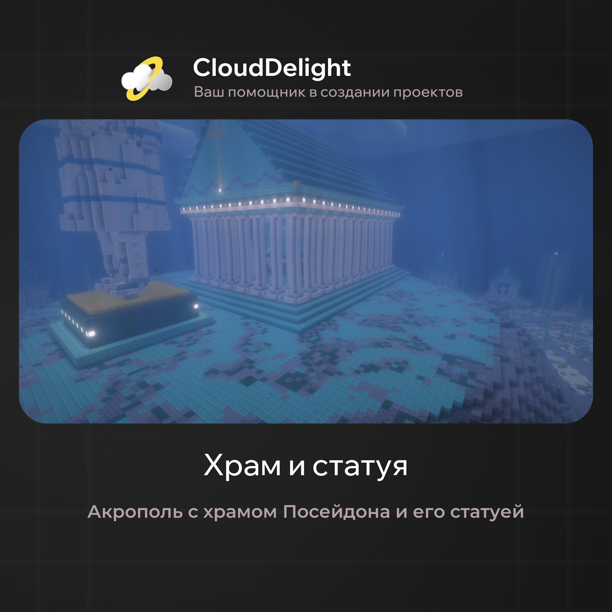 cloudpirategrief2