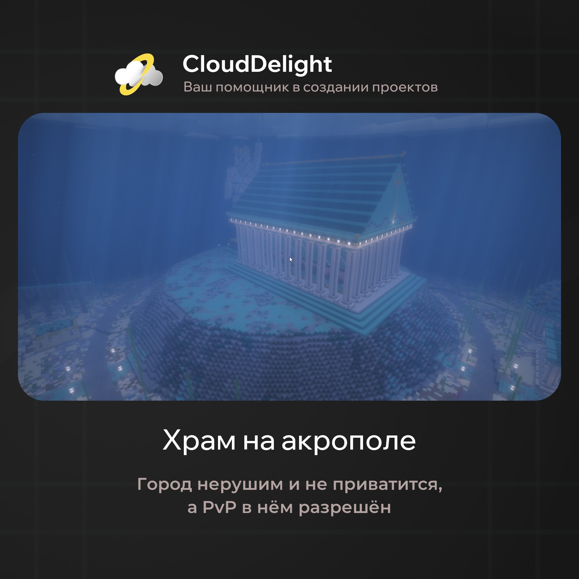 cloudpirategrief2