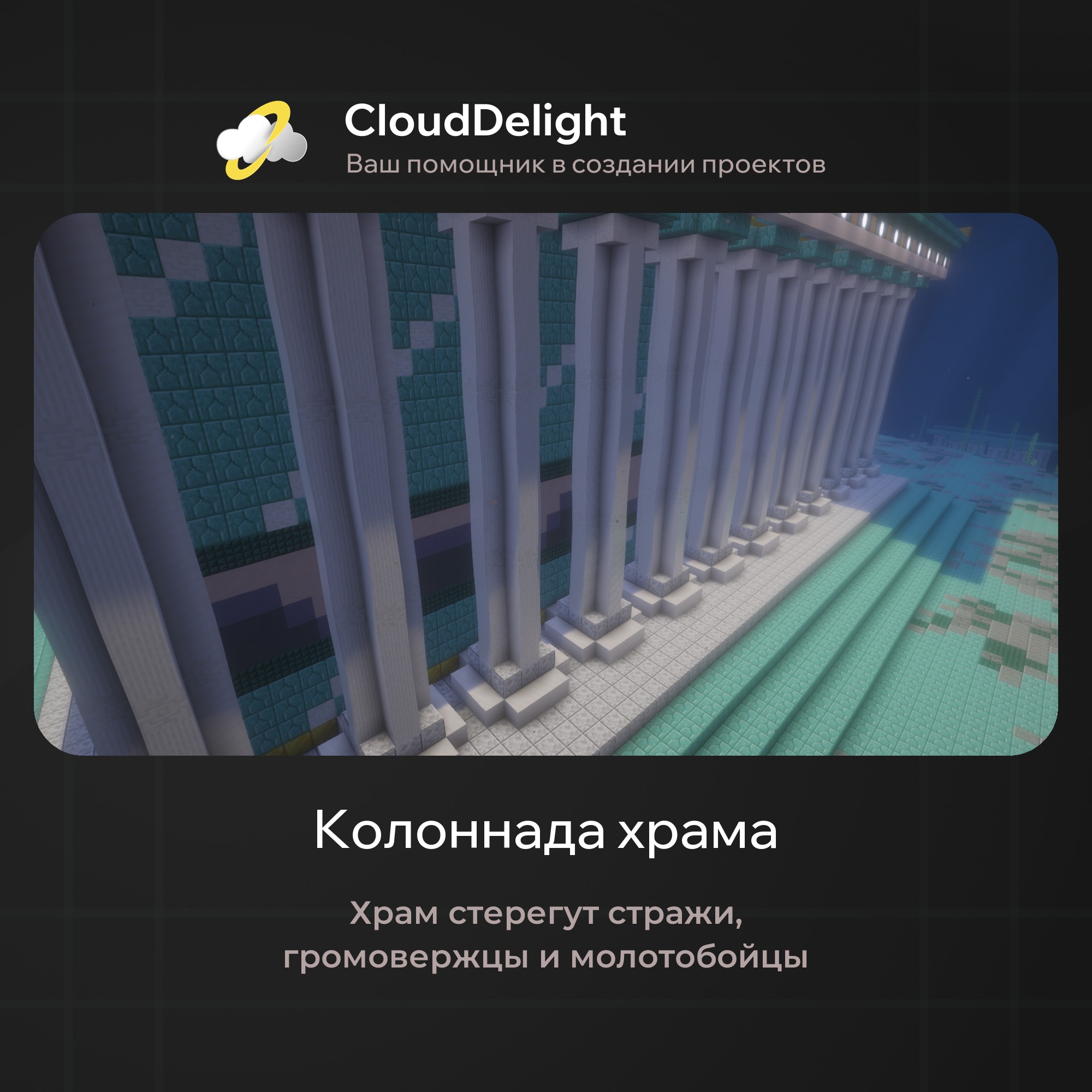 cloudpirategrief2