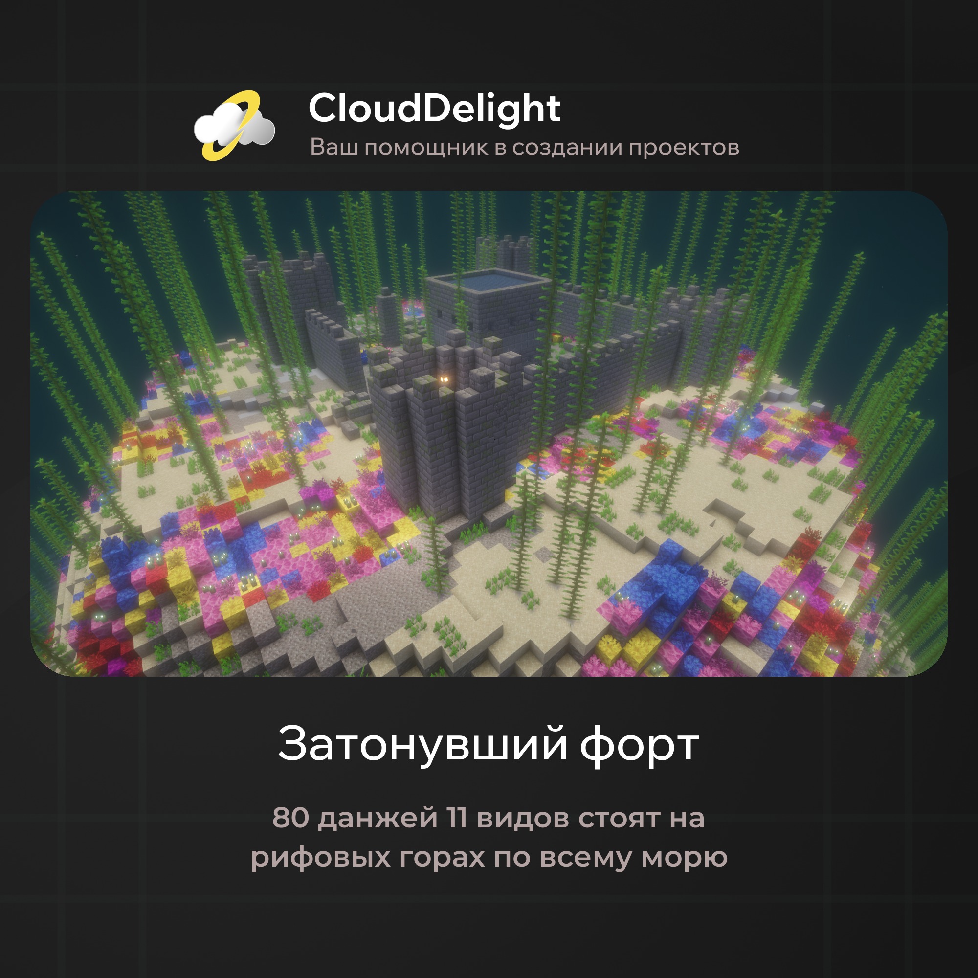 CloudPirateGrief — скриншот 7