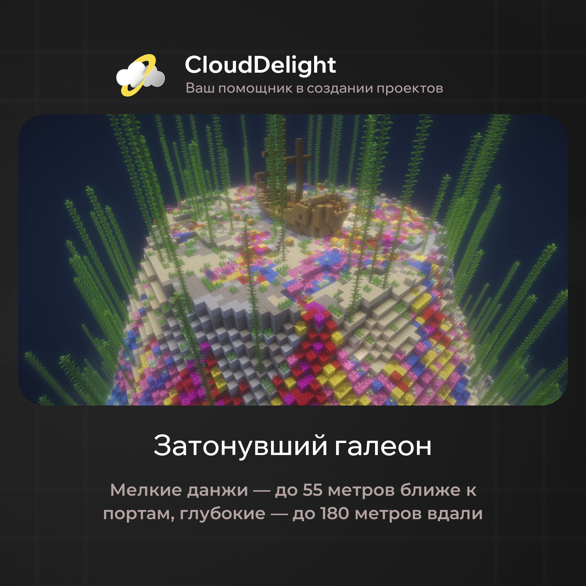 cloudpirategrief2