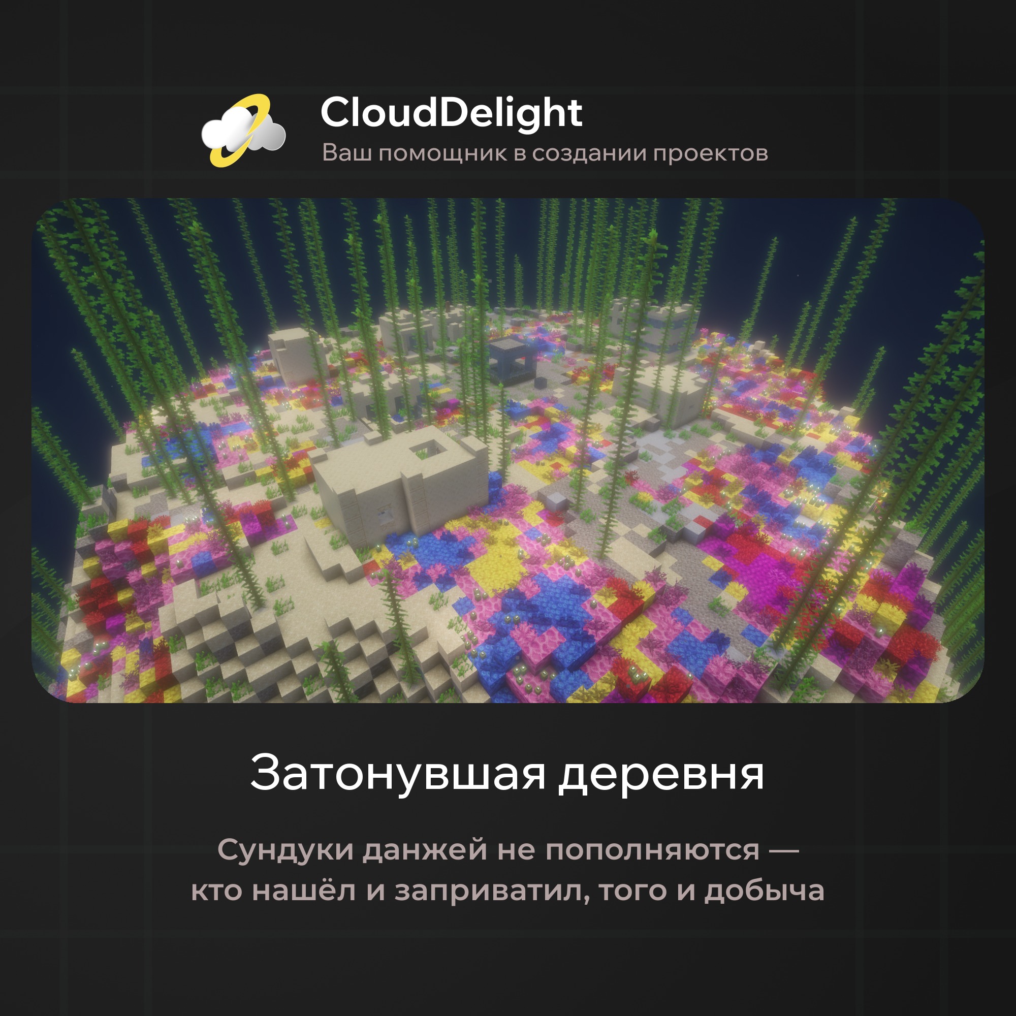 cloudpirategrief2