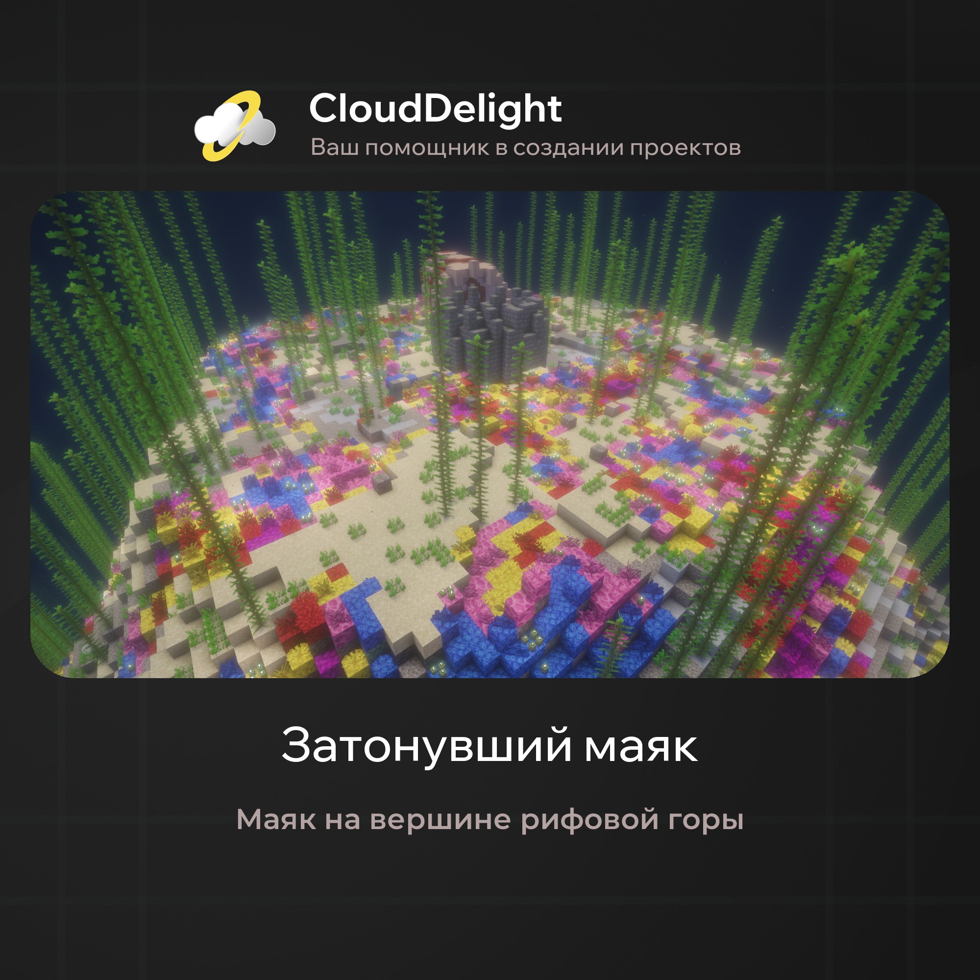 cloudpirategrief2