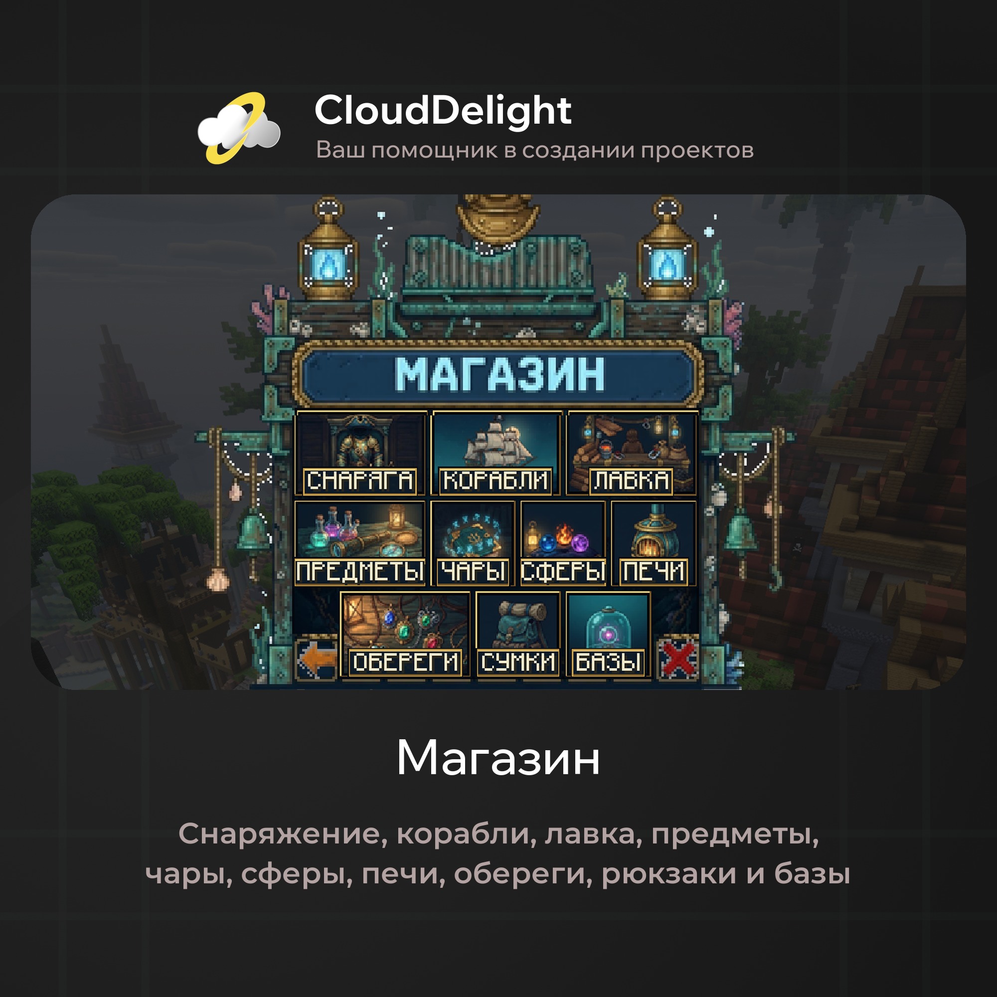 cloudpirategrief2