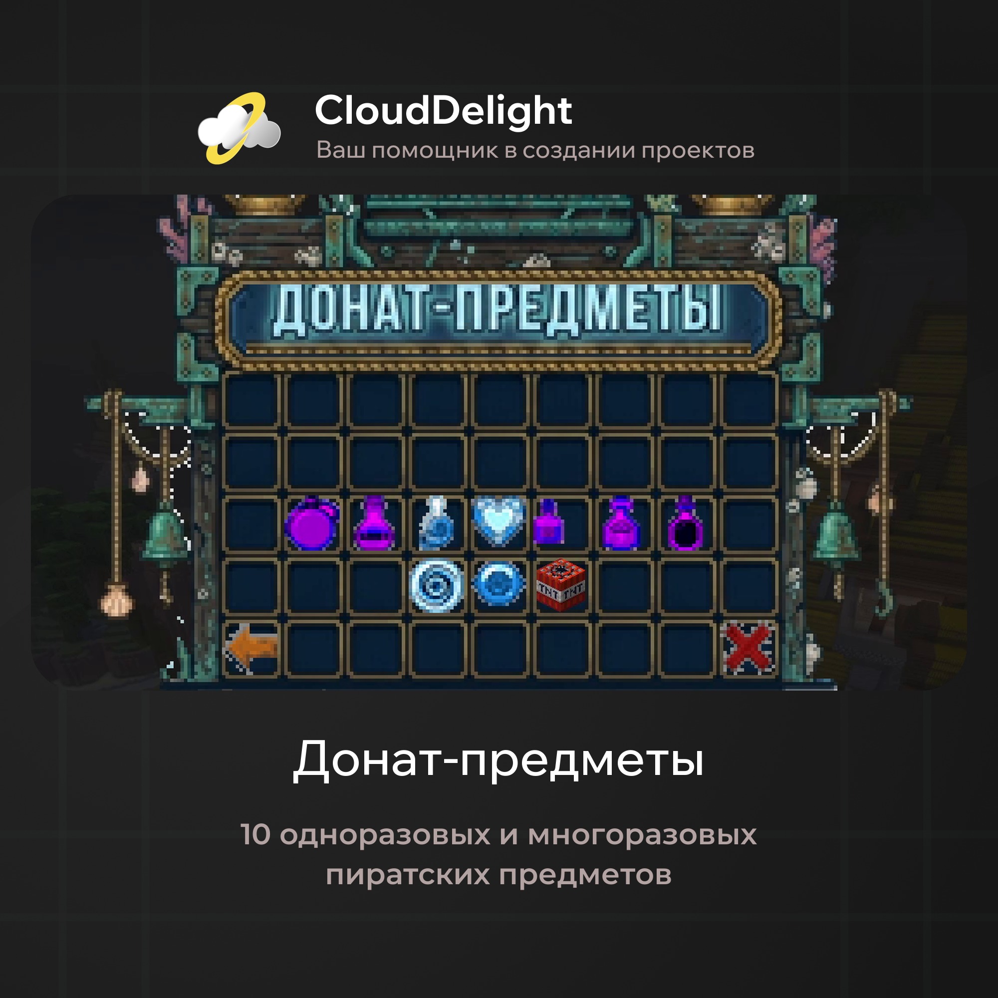 cloudpirategrief2