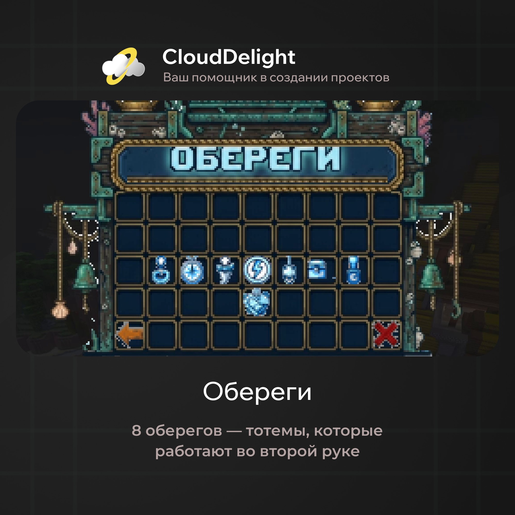 cloudpirategrief2