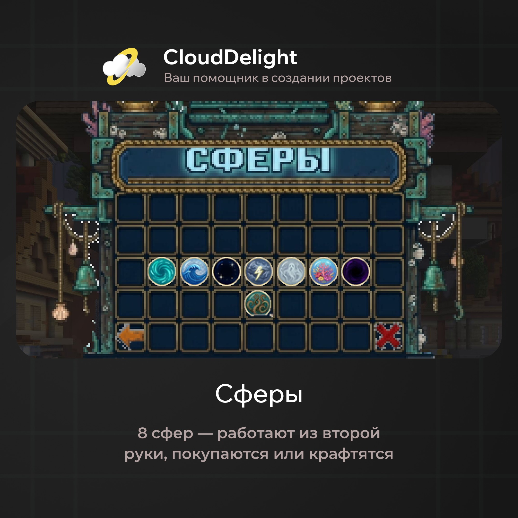 cloudpirategrief2