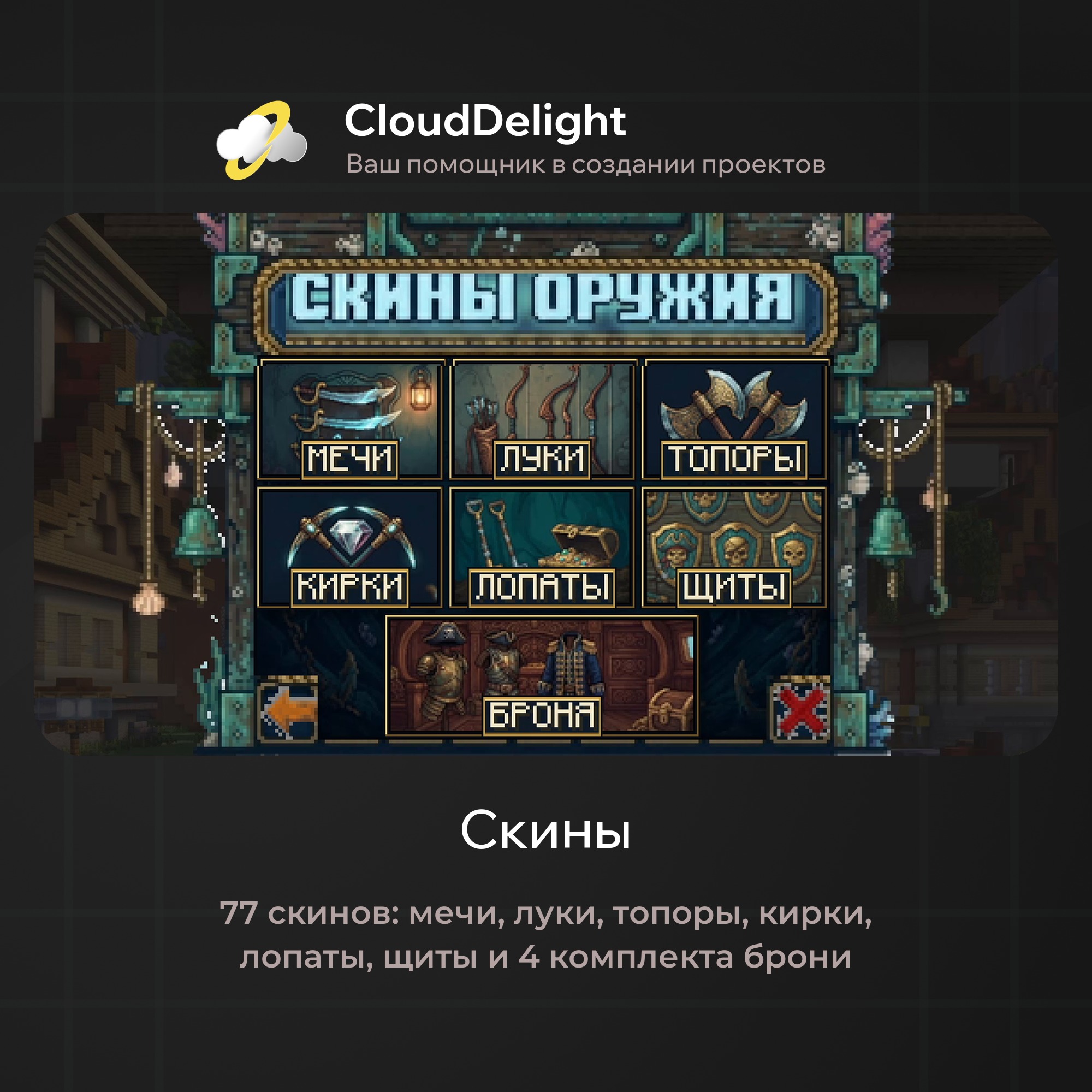 cloudpirategrief2