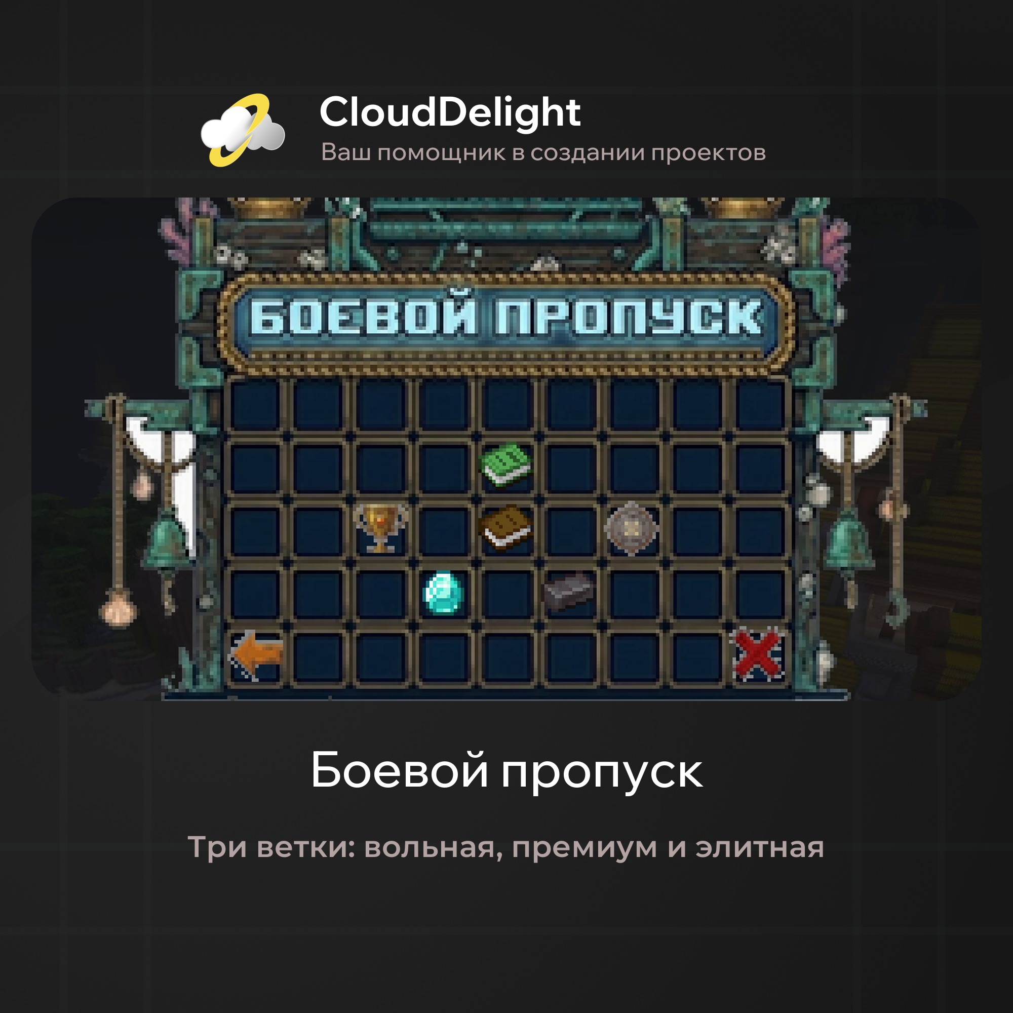 cloudpirategrief2