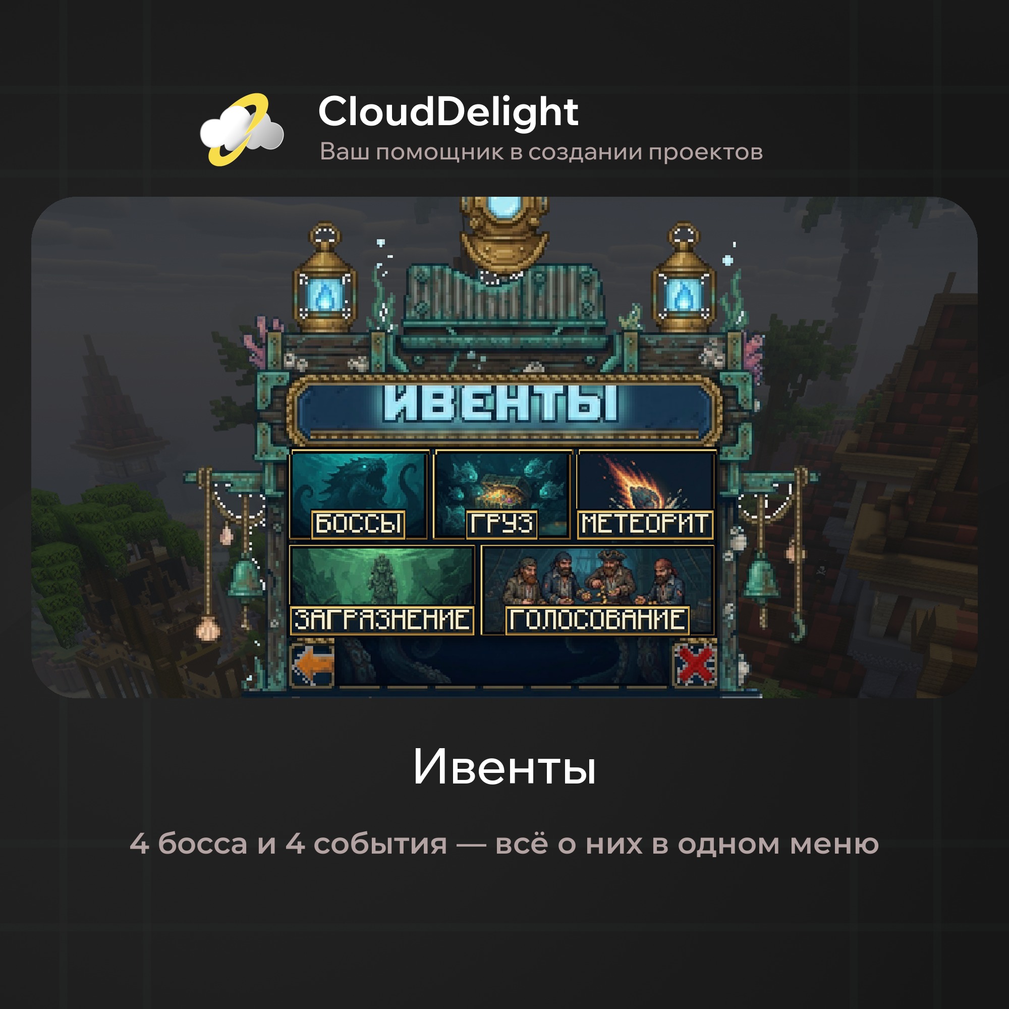 cloudpirategrief2