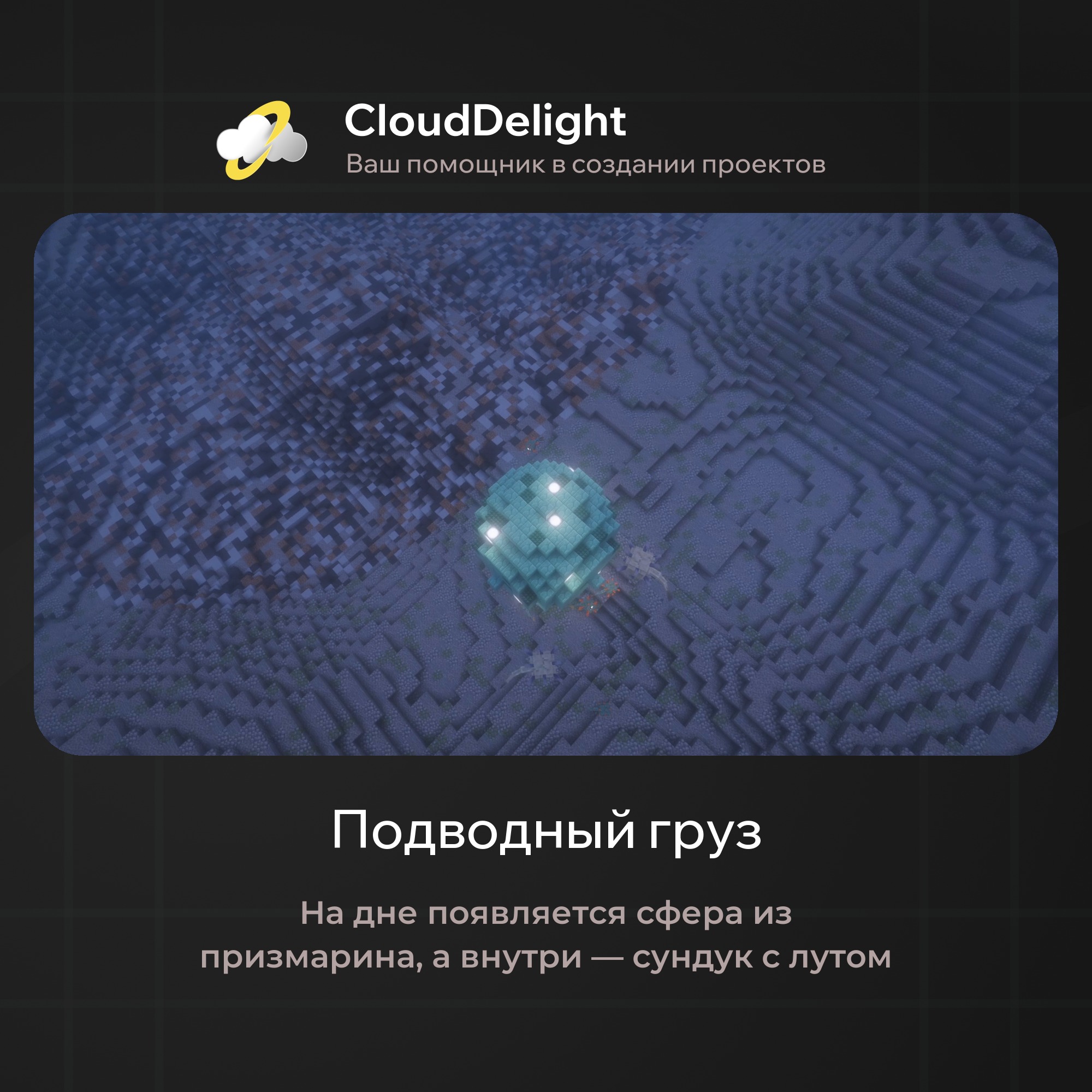 cloudpirategrief2