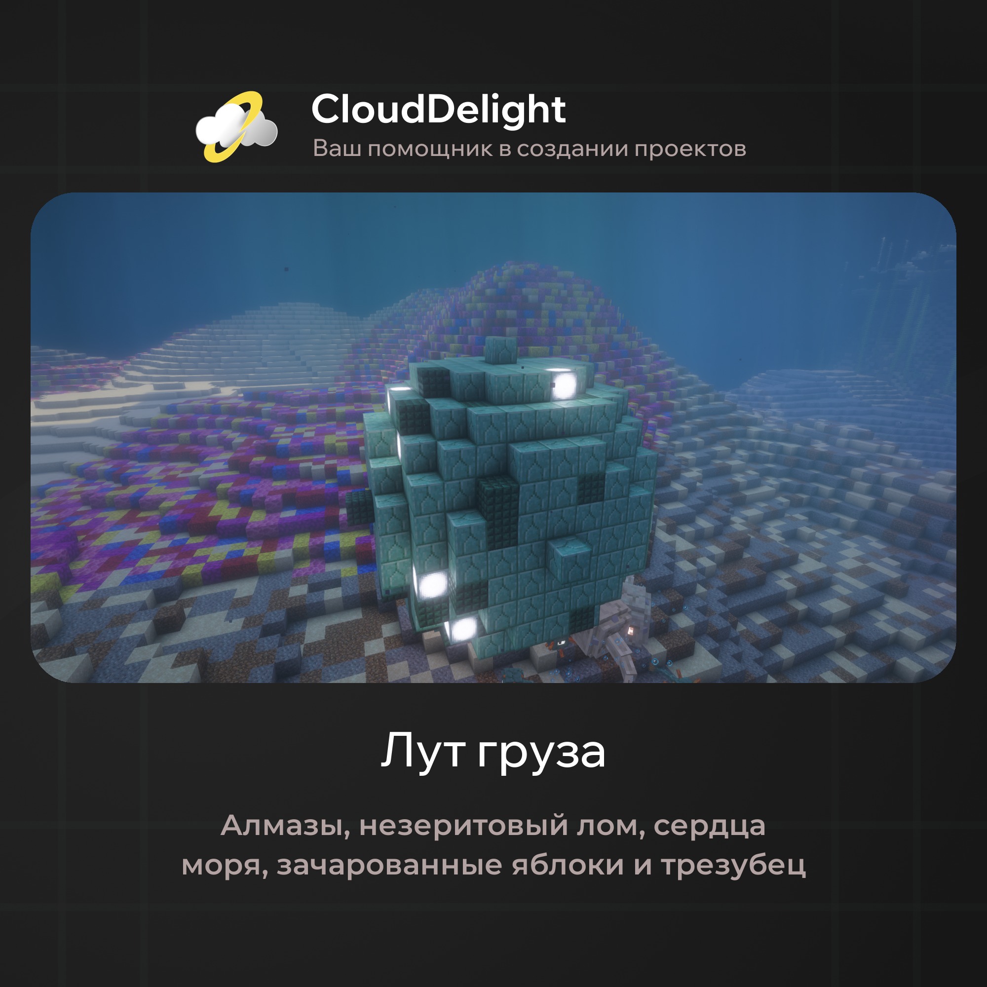 cloudpirategrief2