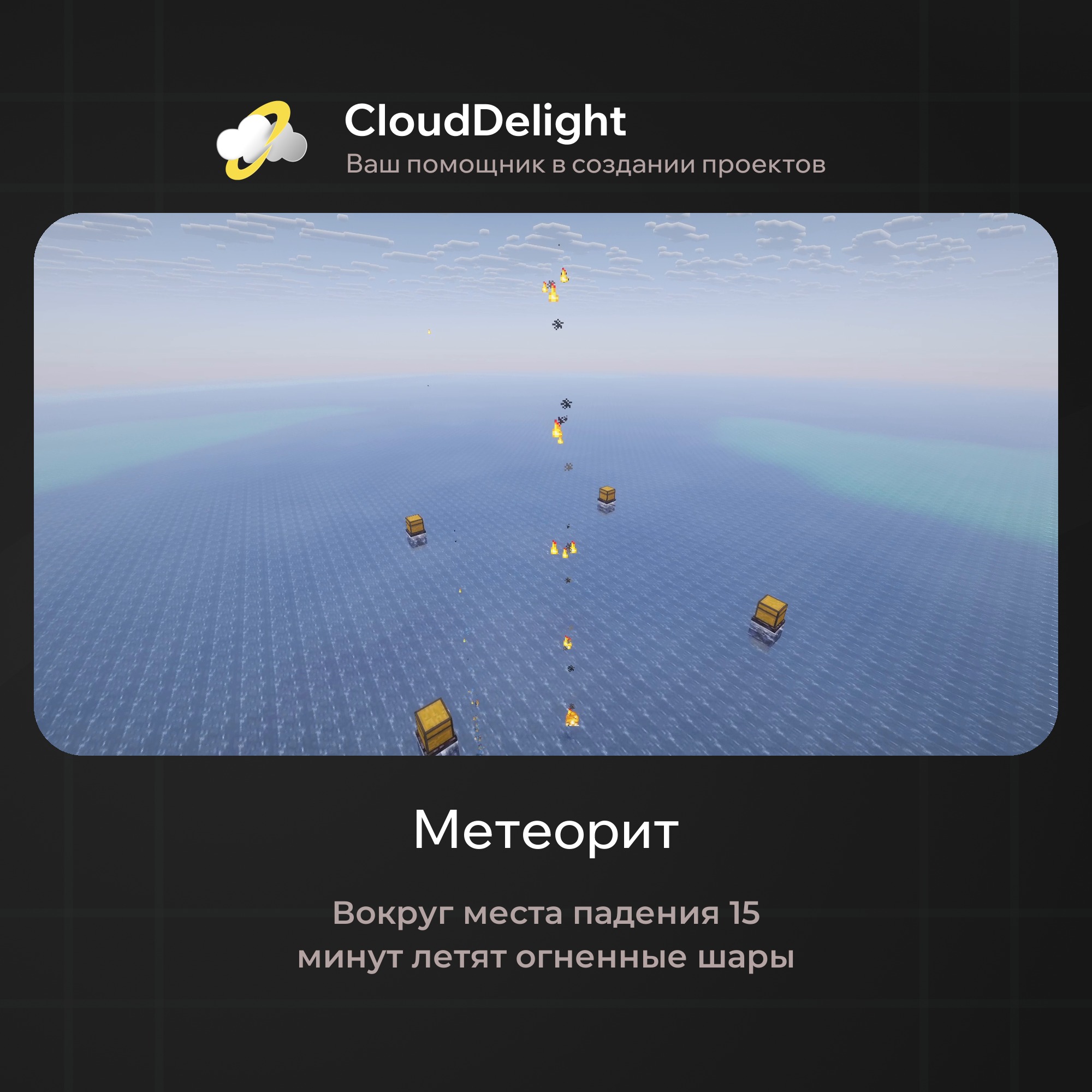 cloudpirategrief2