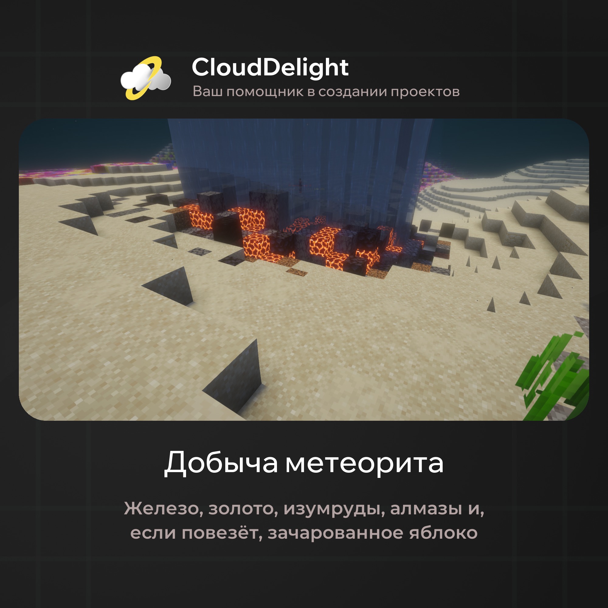 cloudpirategrief2