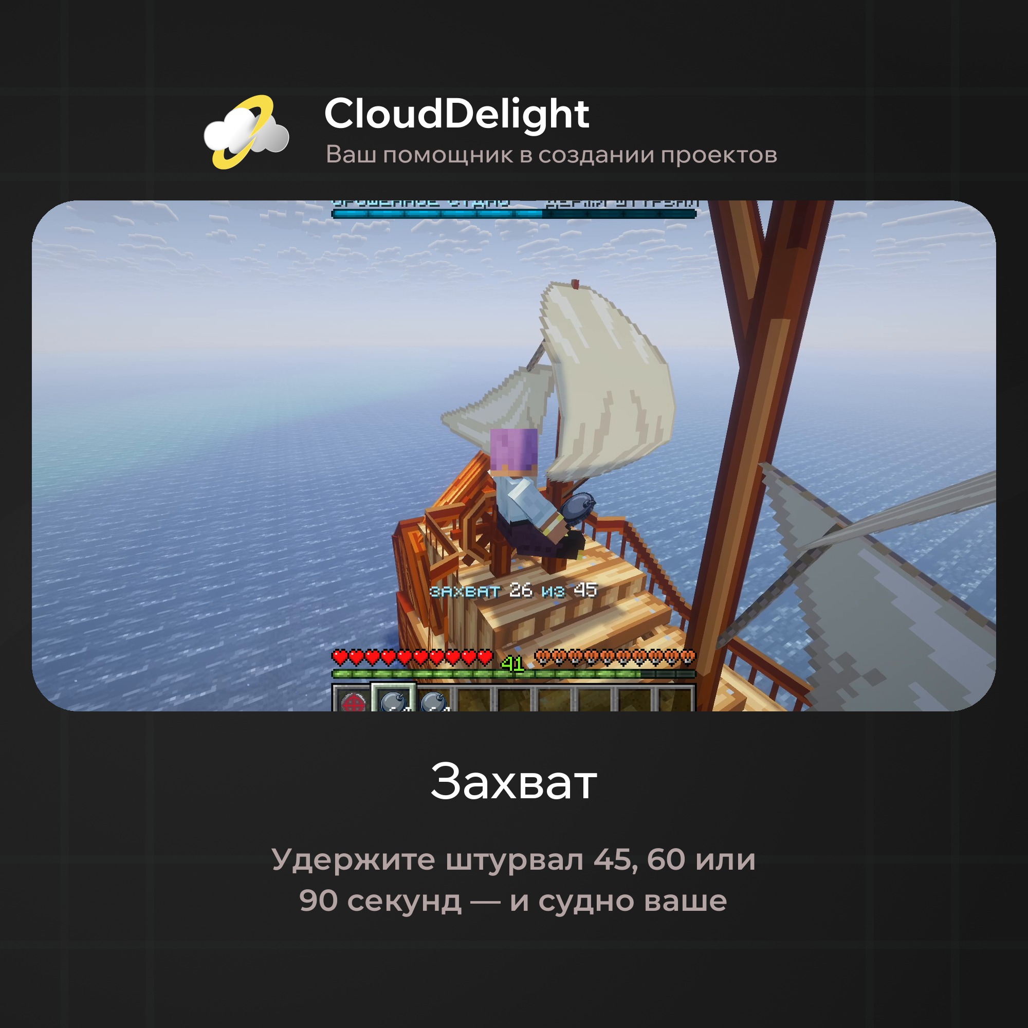 cloudpirategrief2