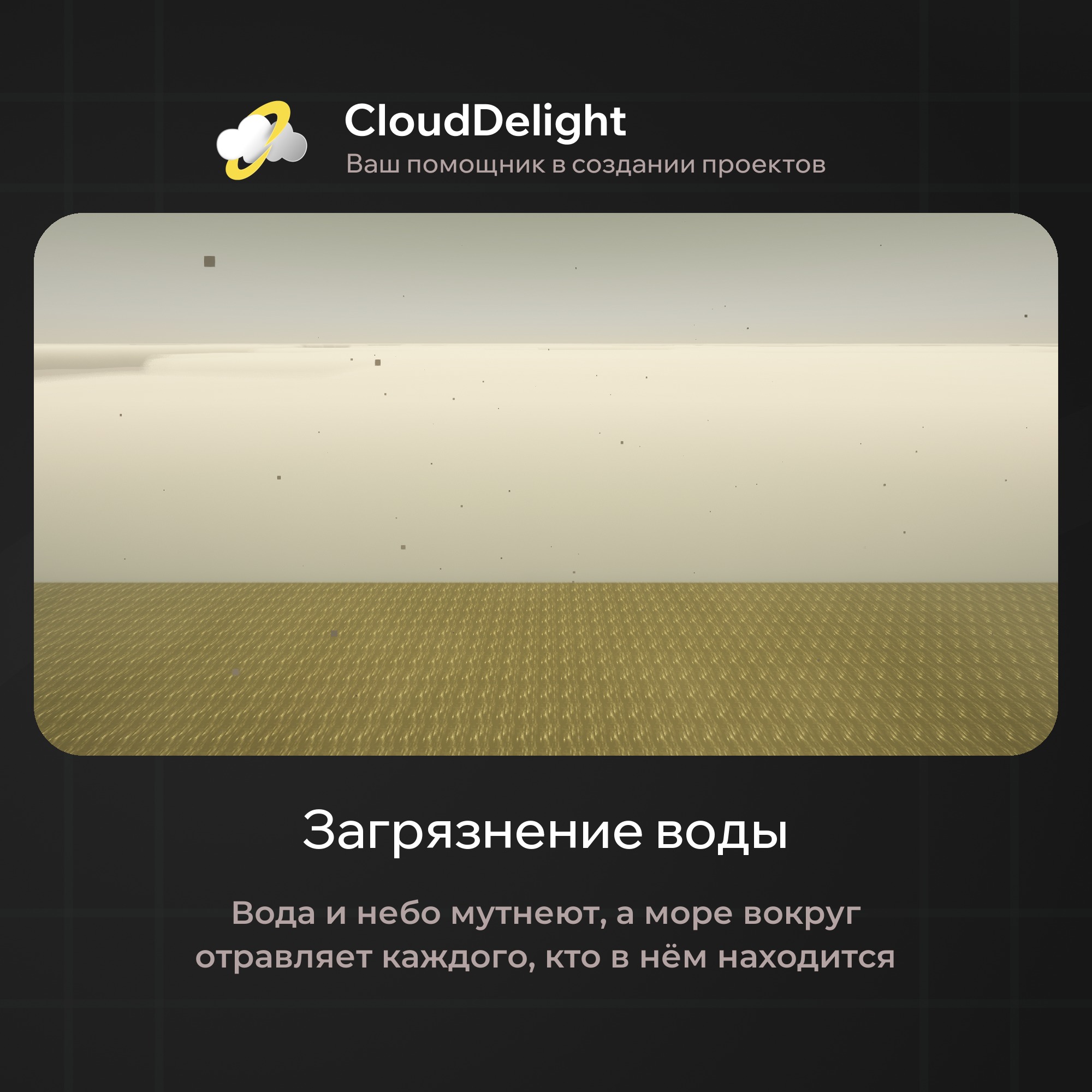 cloudpirategrief2