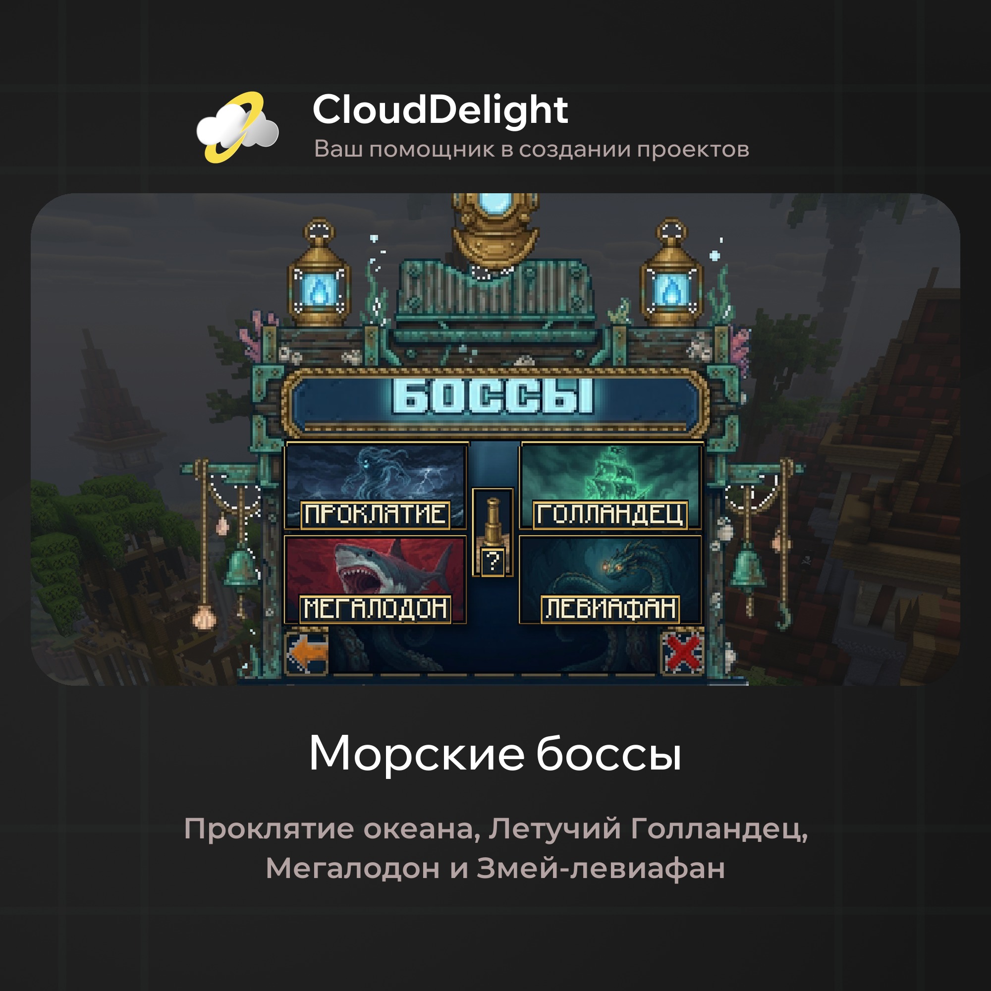 cloudpirategrief2