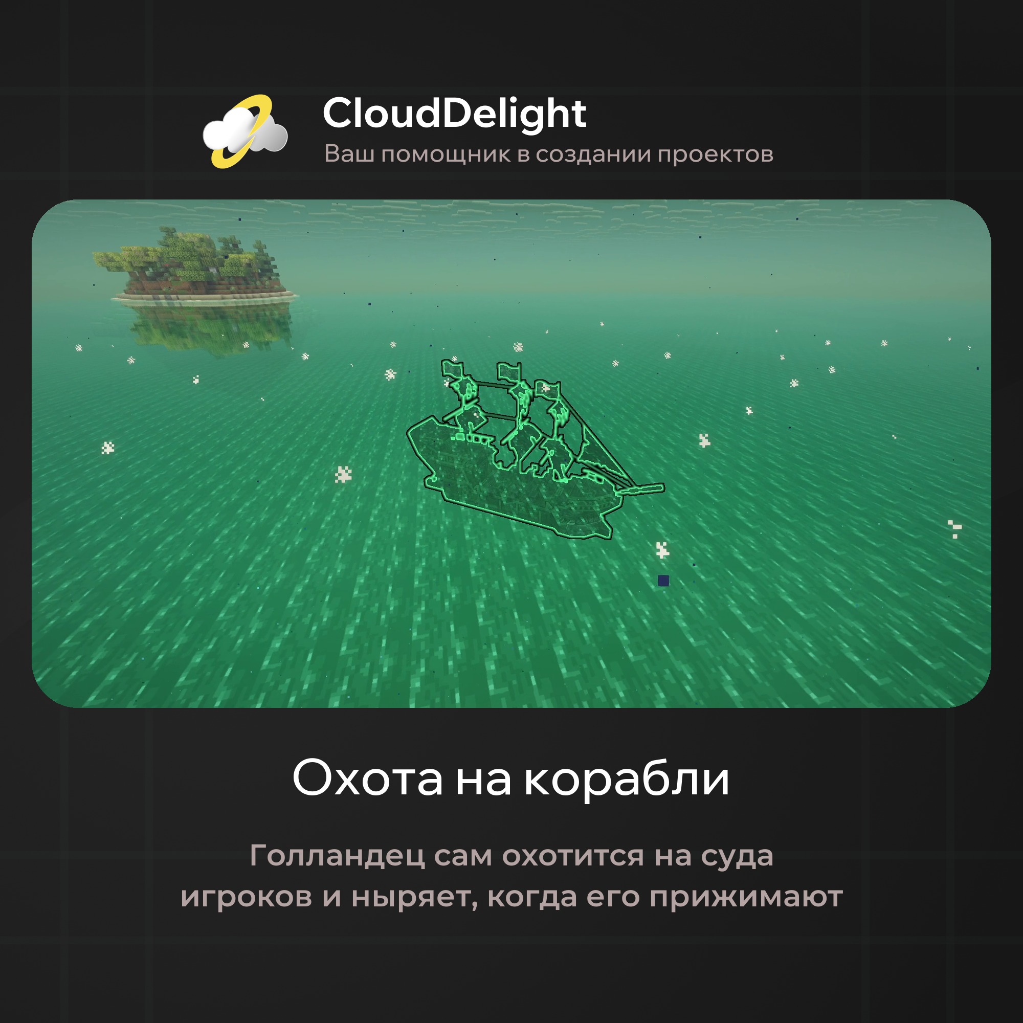 cloudpirategrief2