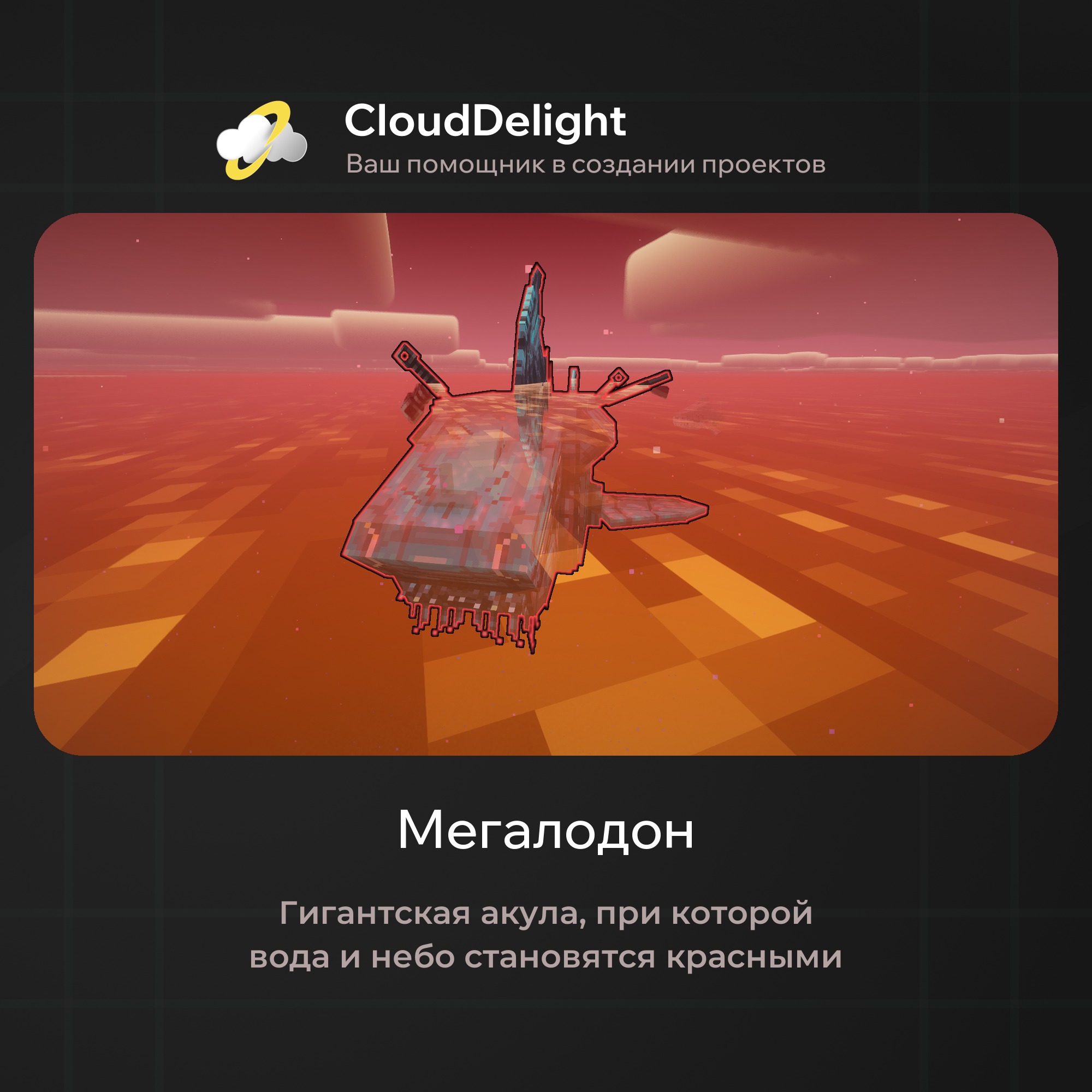 CloudPirateGrief — скриншот 10