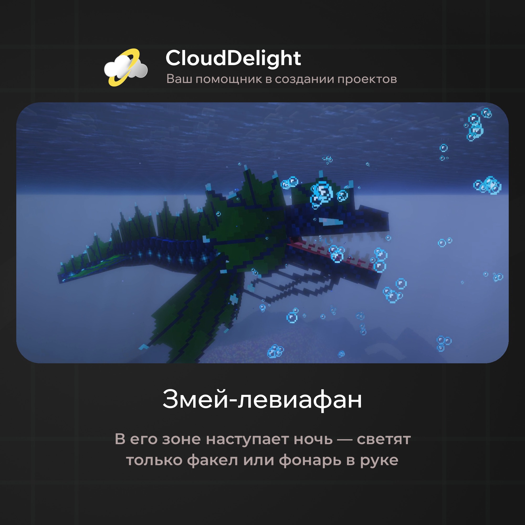CloudPirateGrief — скриншот 11